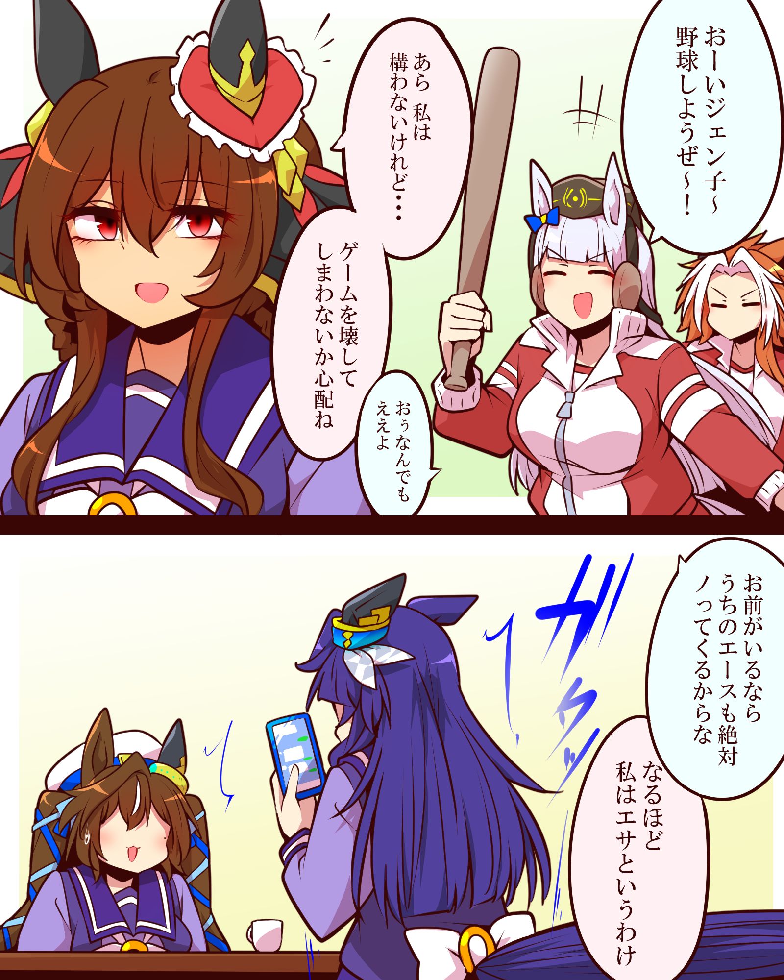 無題插画图片壁纸