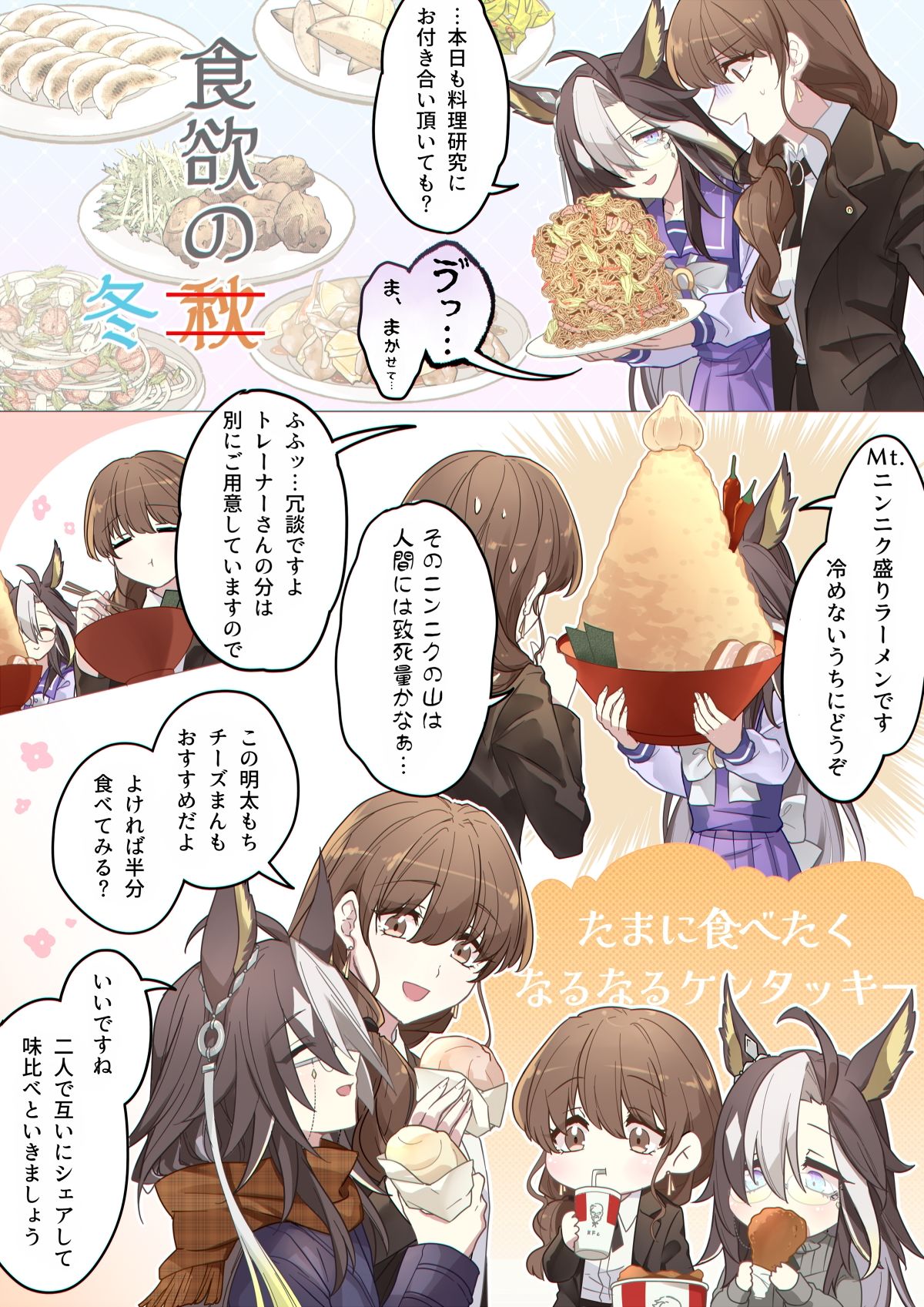 杰尼斯♀⑨插画图片壁纸