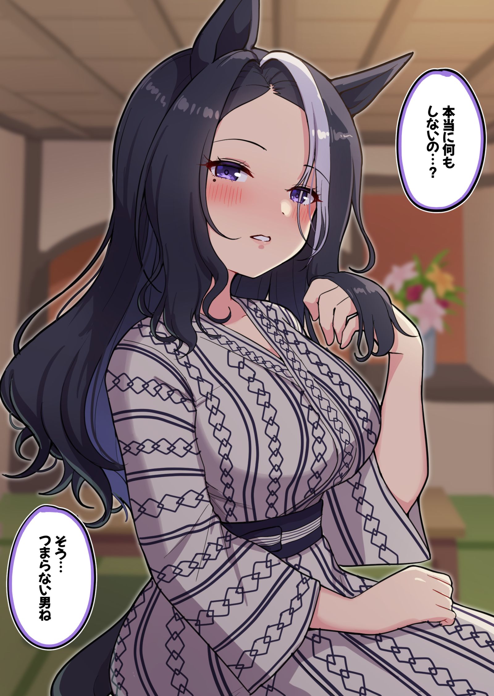 难得的温泉，乒乓球啦散步啦，只想做各种各样的拉莫努插画图片壁纸