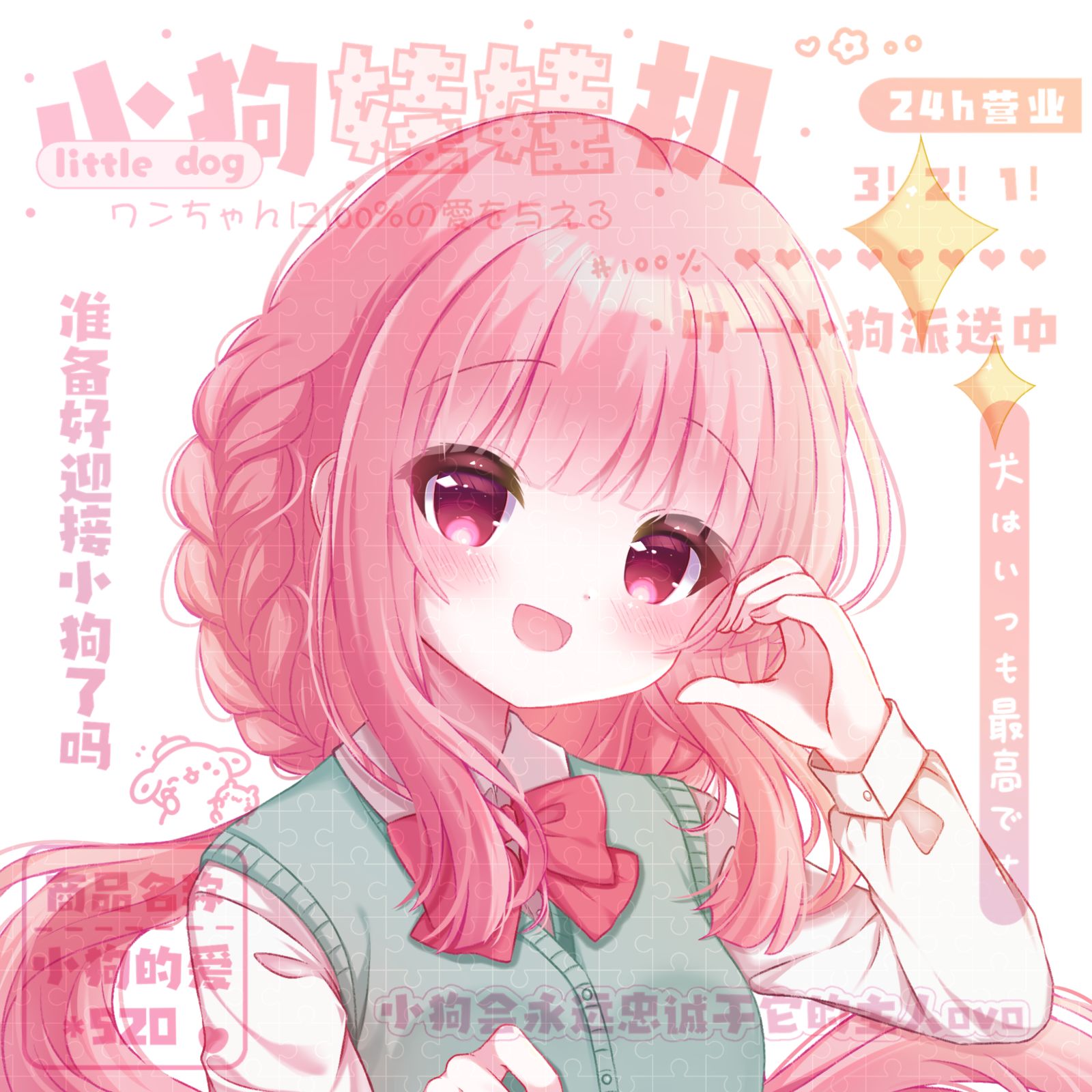 同人稿件展示插画图片壁纸