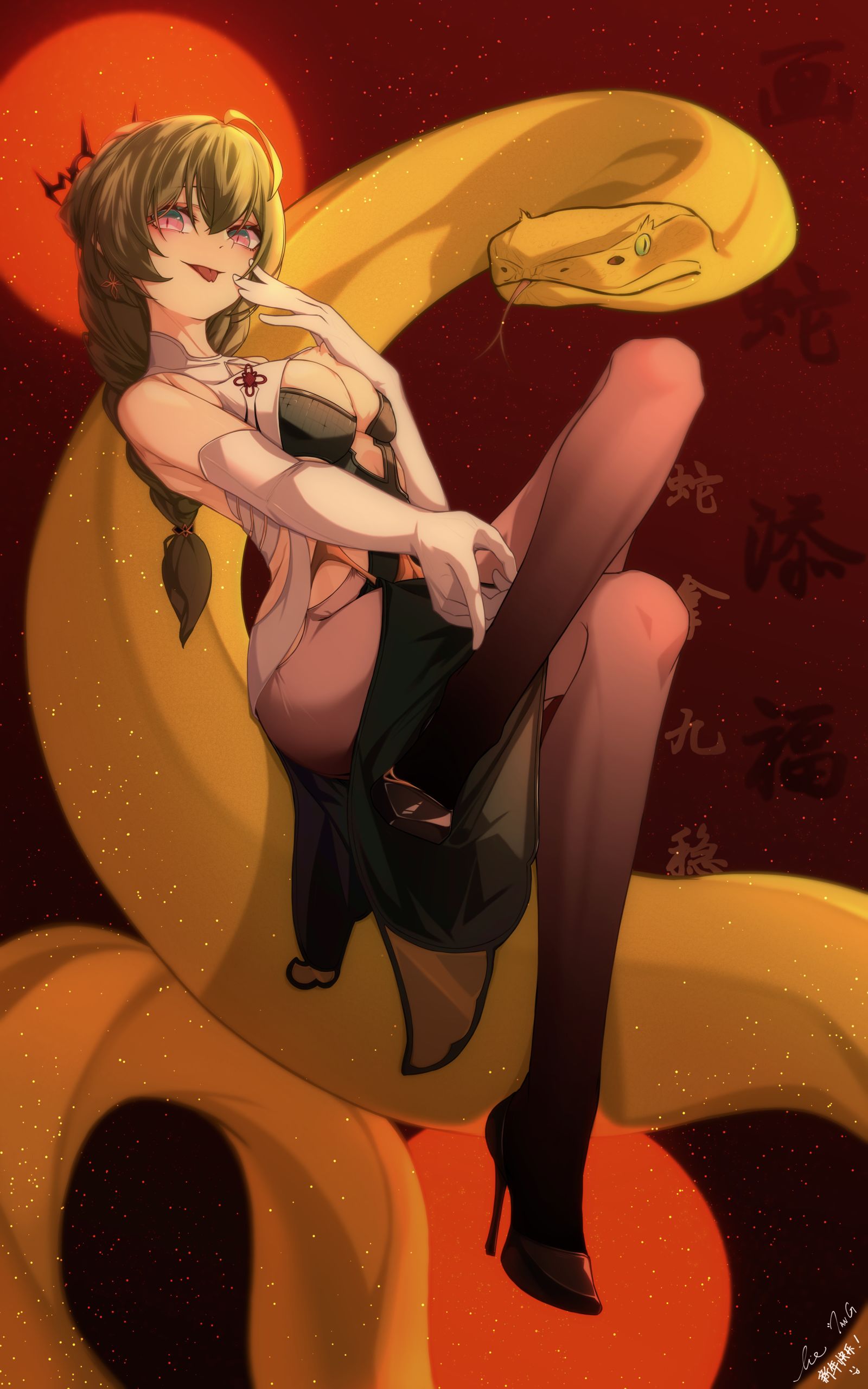 蛇蛇来啦！！！( ˘ ³˘)❤插画图片壁纸