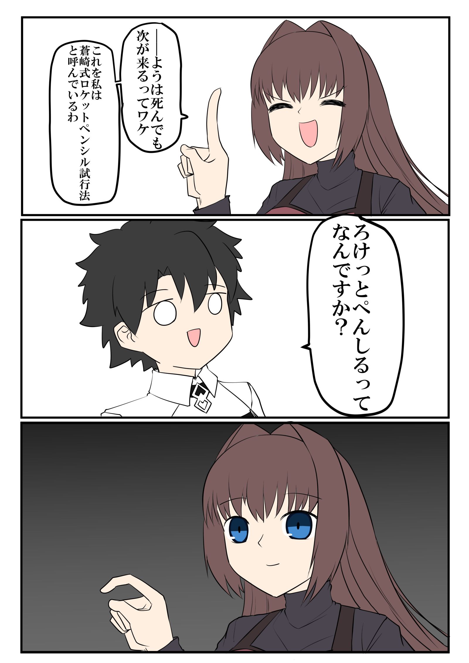 青子小姐
