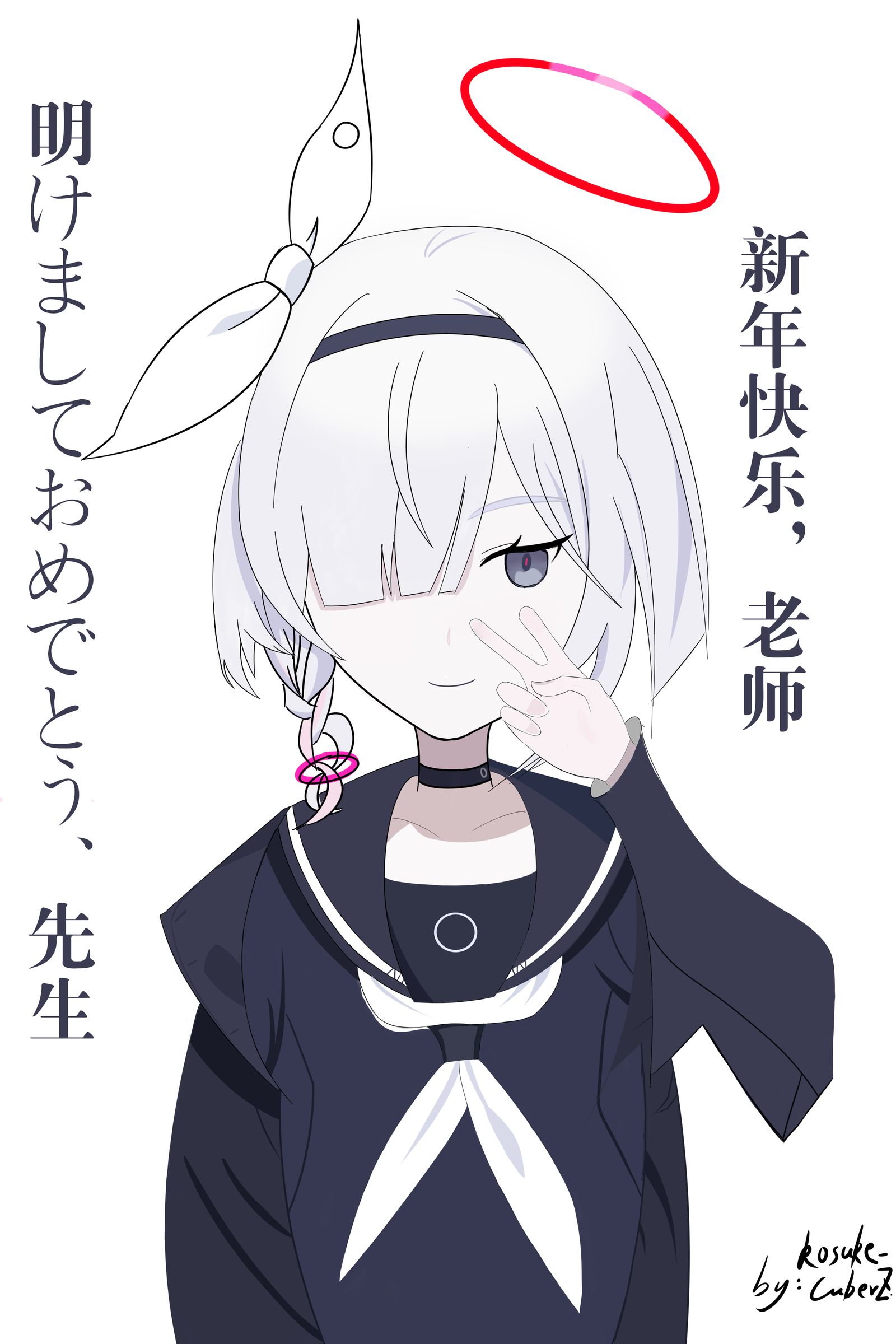 普拉娜给各位sensei问好