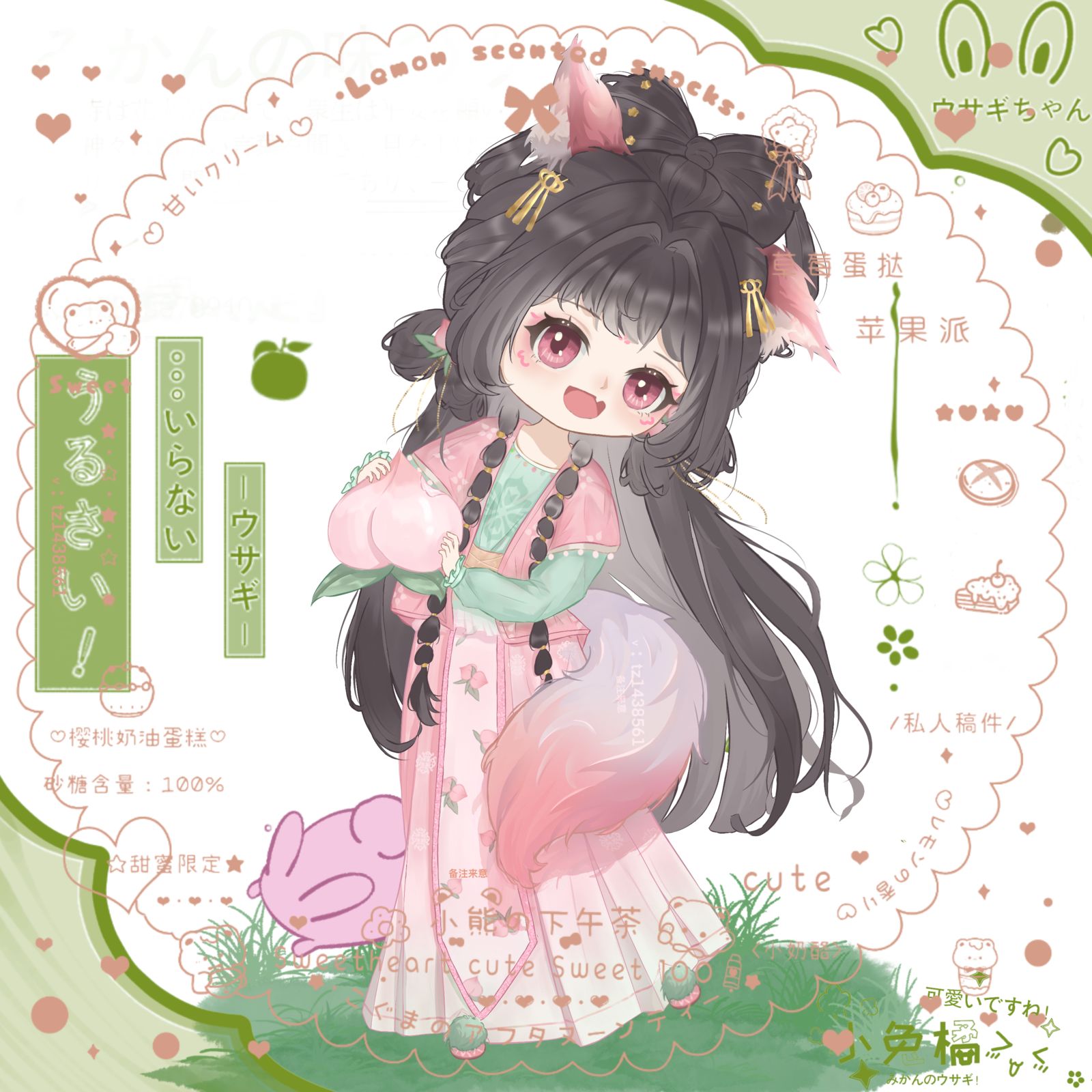 原创小桃汁