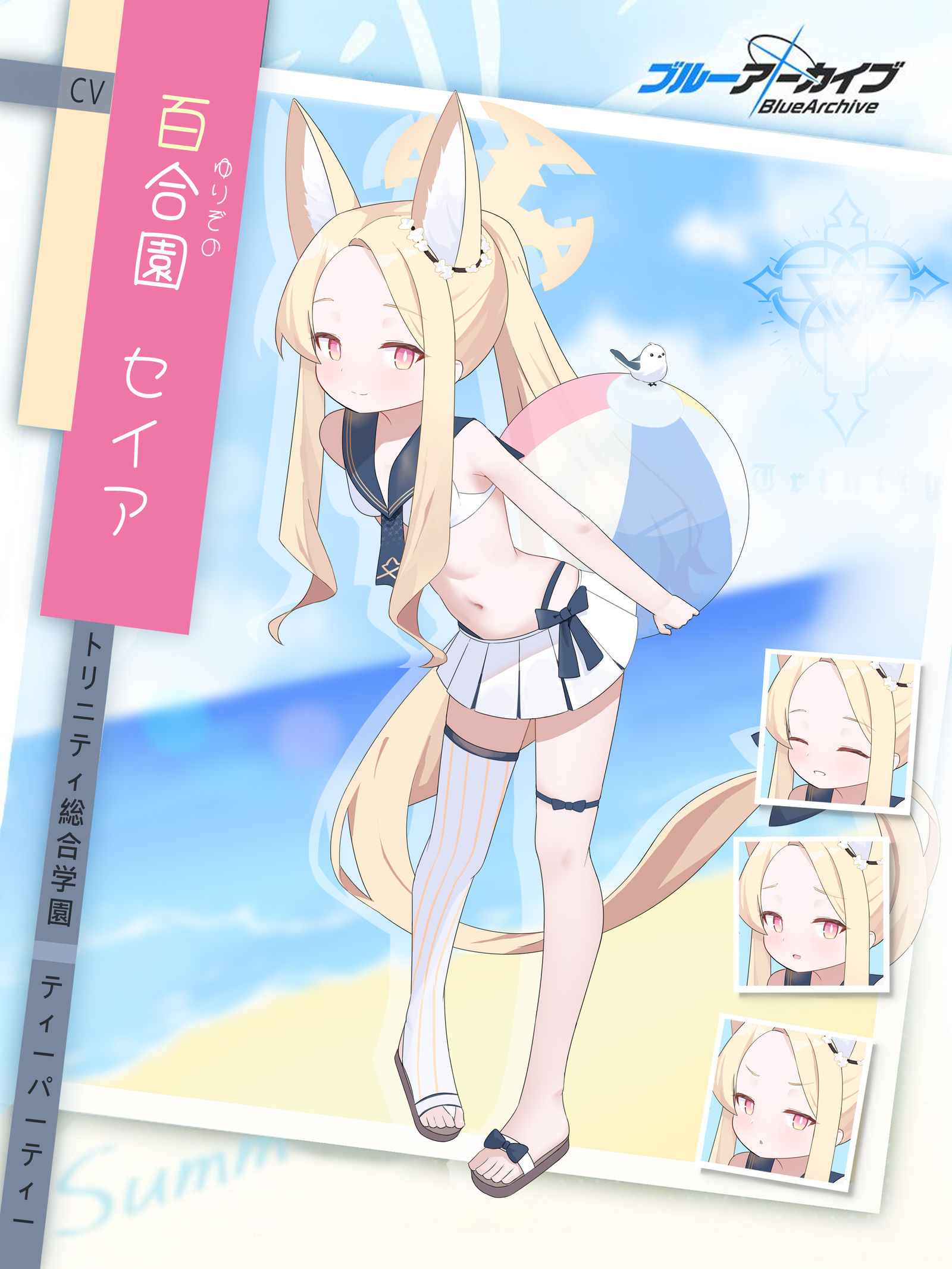 泳装塞亚+表情差分插画图片壁纸