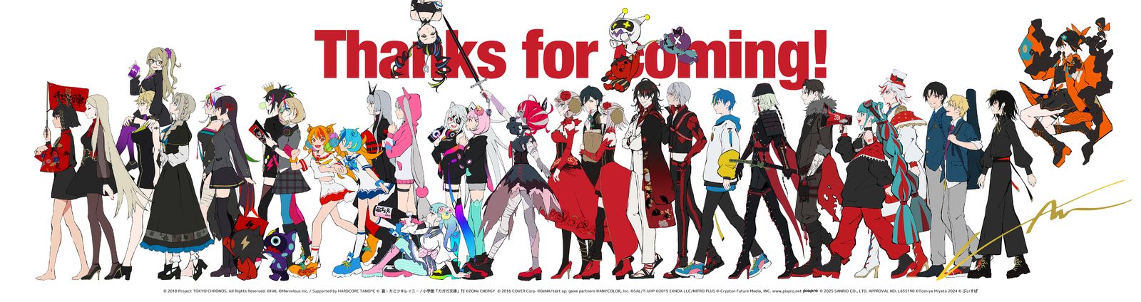 千客万雷插画图片壁纸