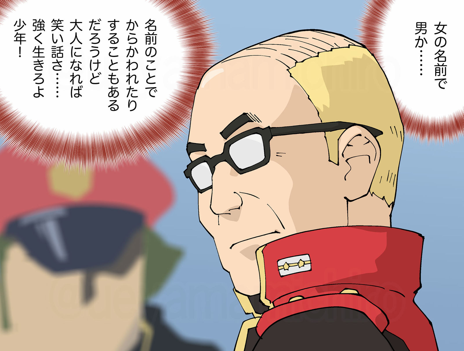 反派中尉转生叔叔插画图片壁纸