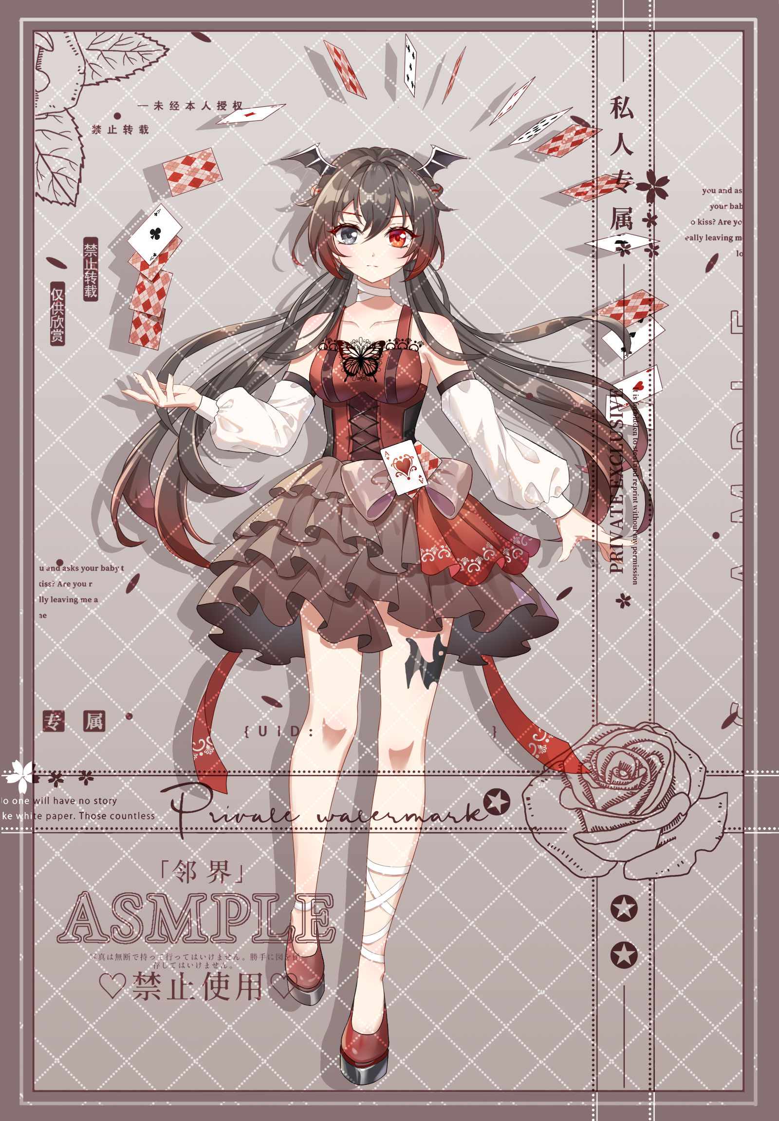 立绘｜卡牌师插画图片壁纸