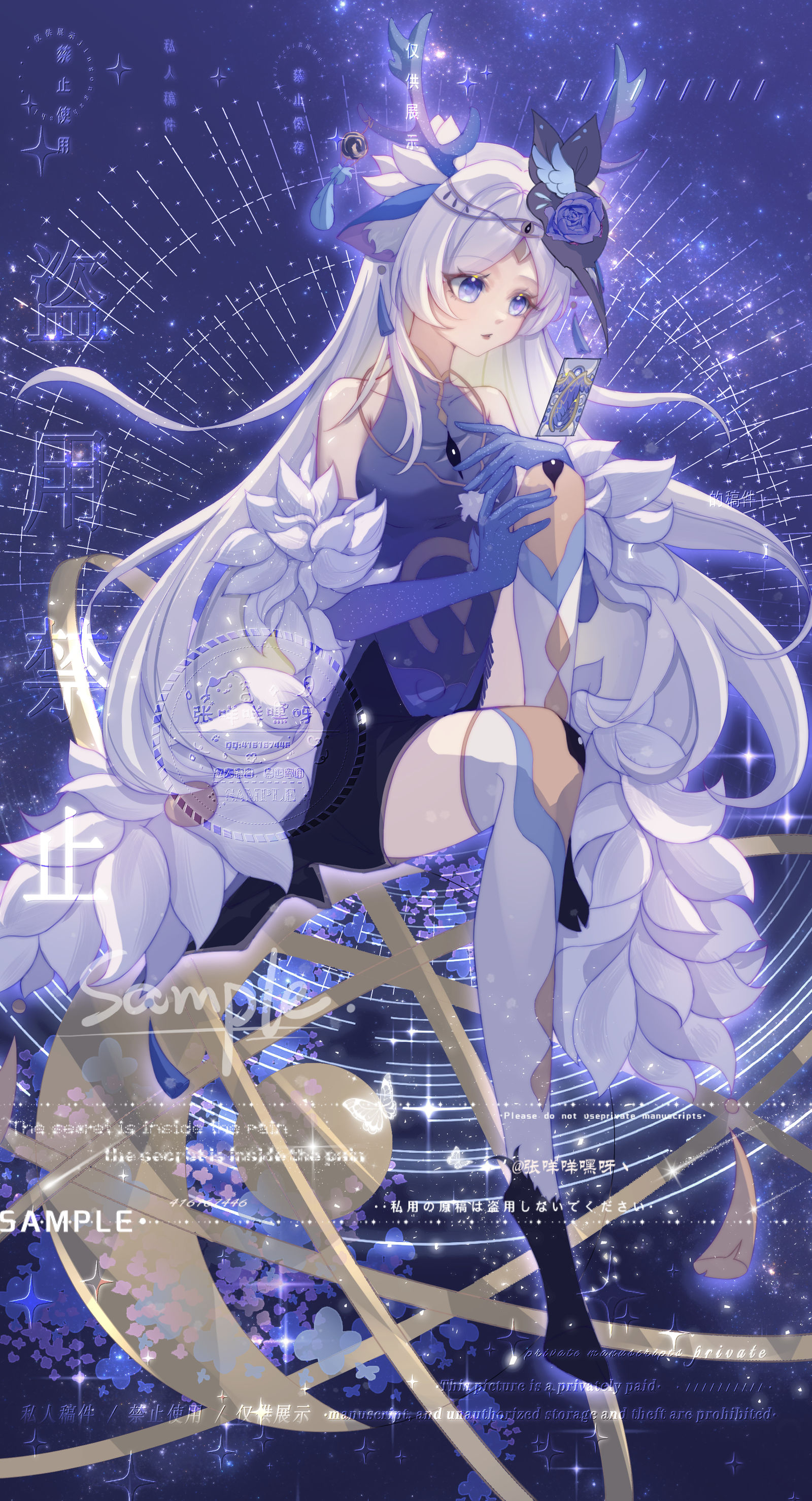 世藏白鹿♡插画图片壁纸