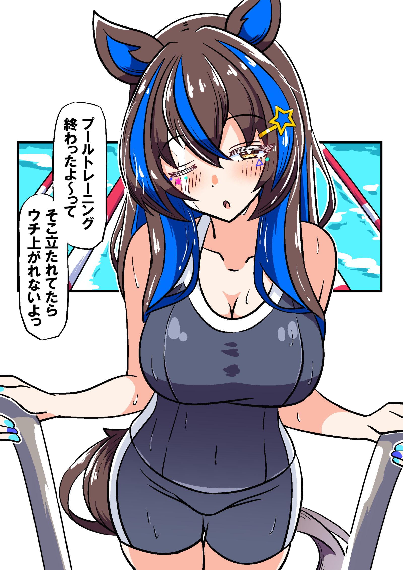 游泳池锻炼后赫里奥斯插画图片壁纸