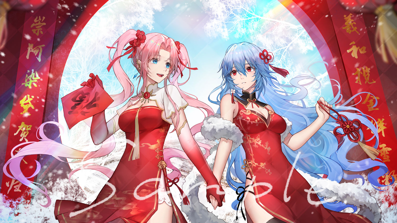 元宵节快乐插画图片壁纸