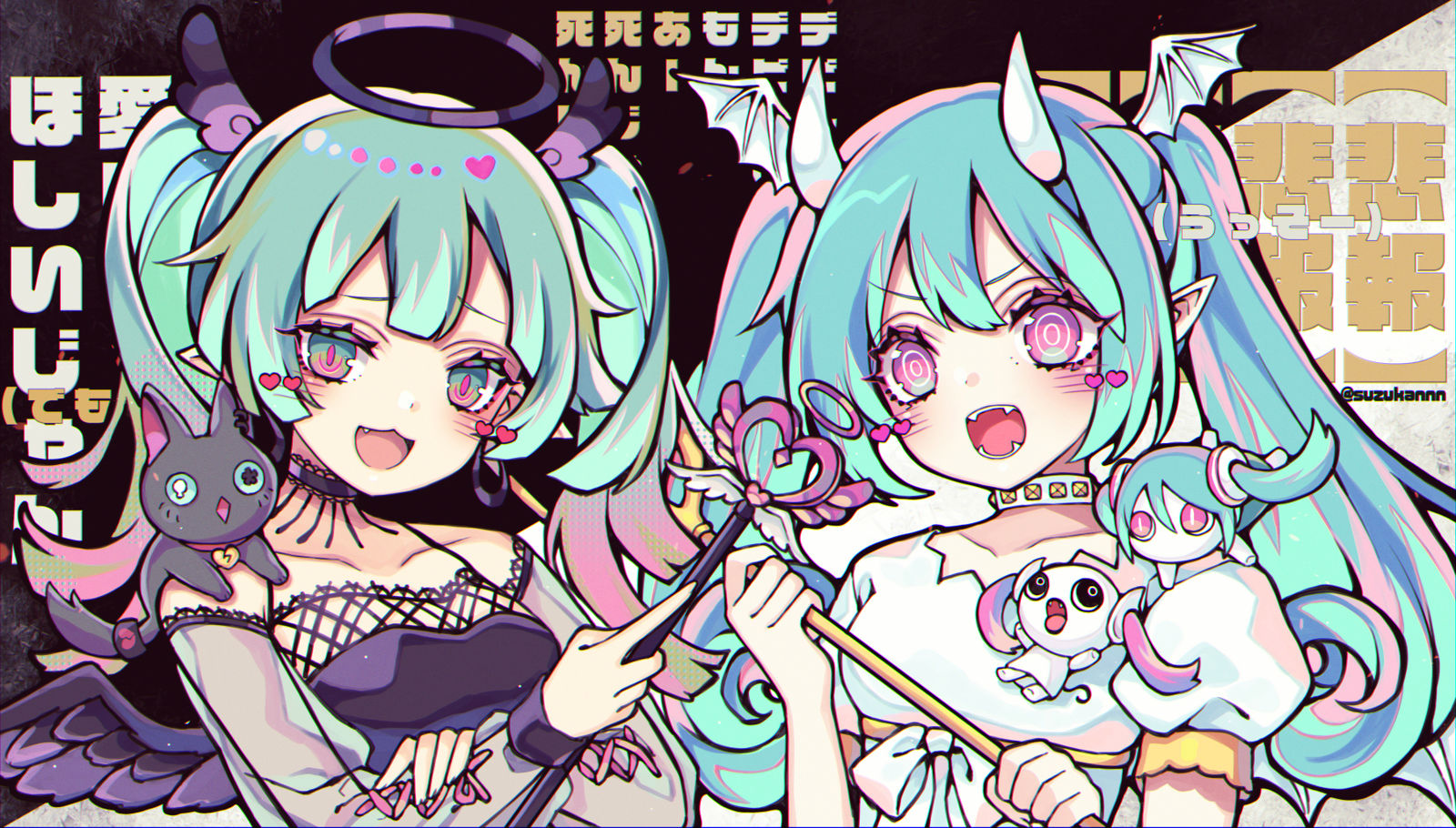 不是恶魔
