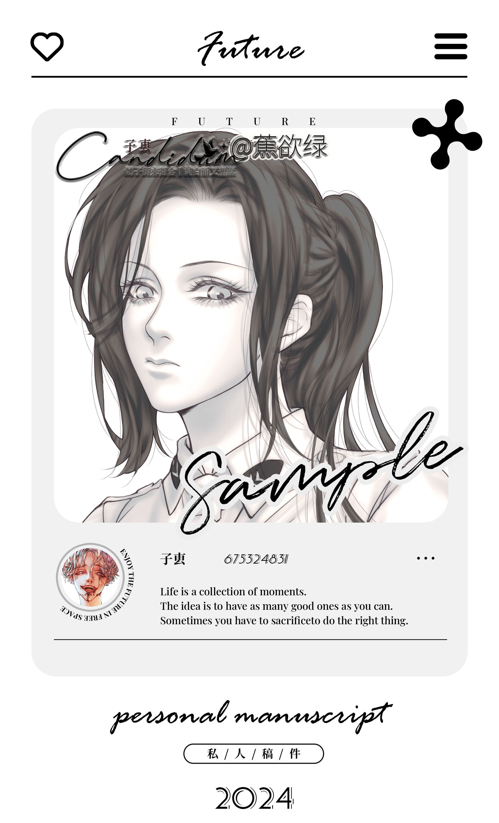 ps稿件展示插画图片壁纸