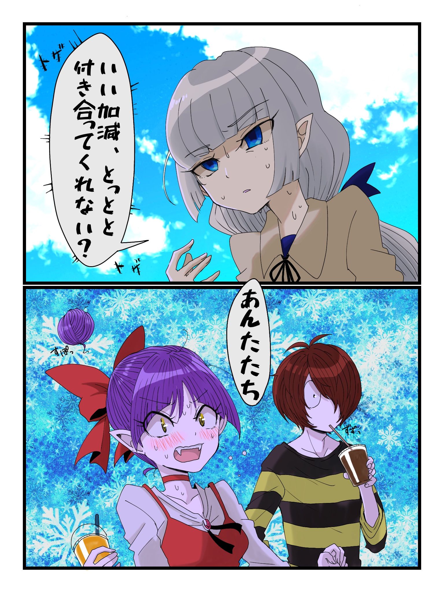 第6期狐狸装插画图片壁纸