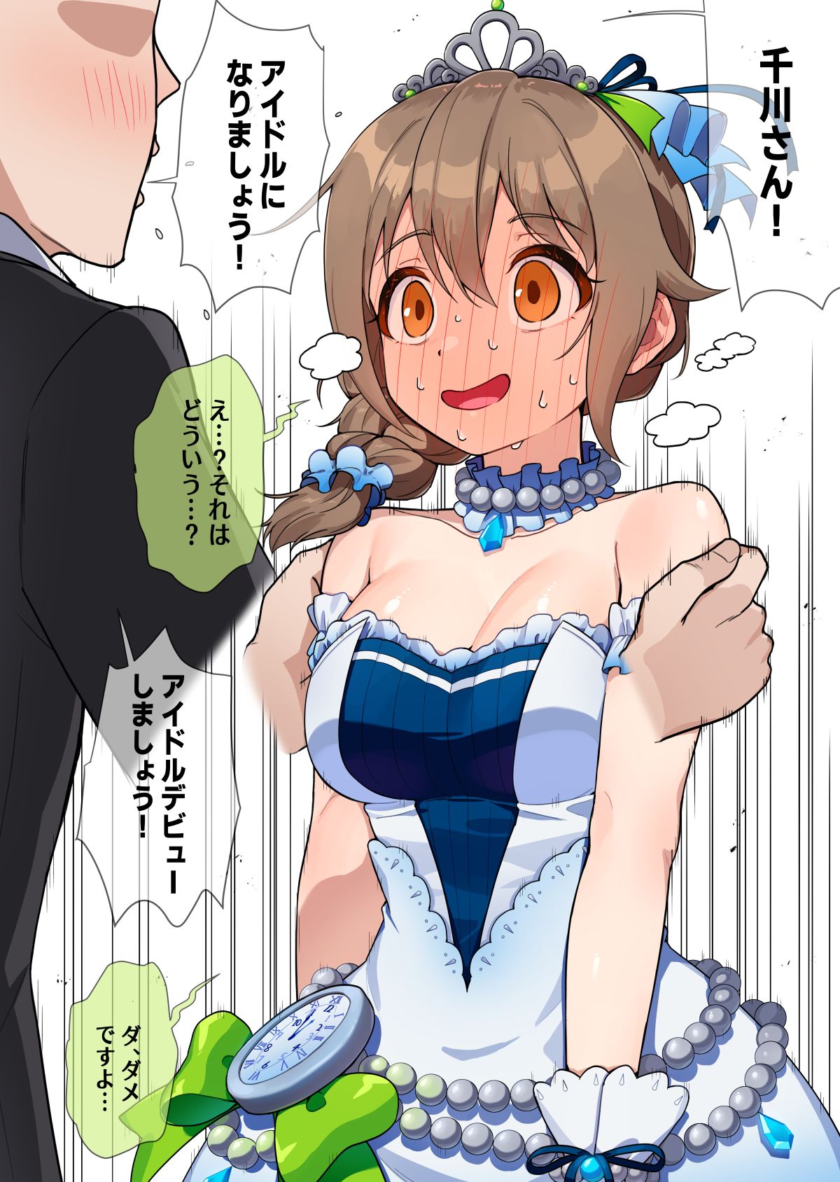 才能発見插画图片壁纸
