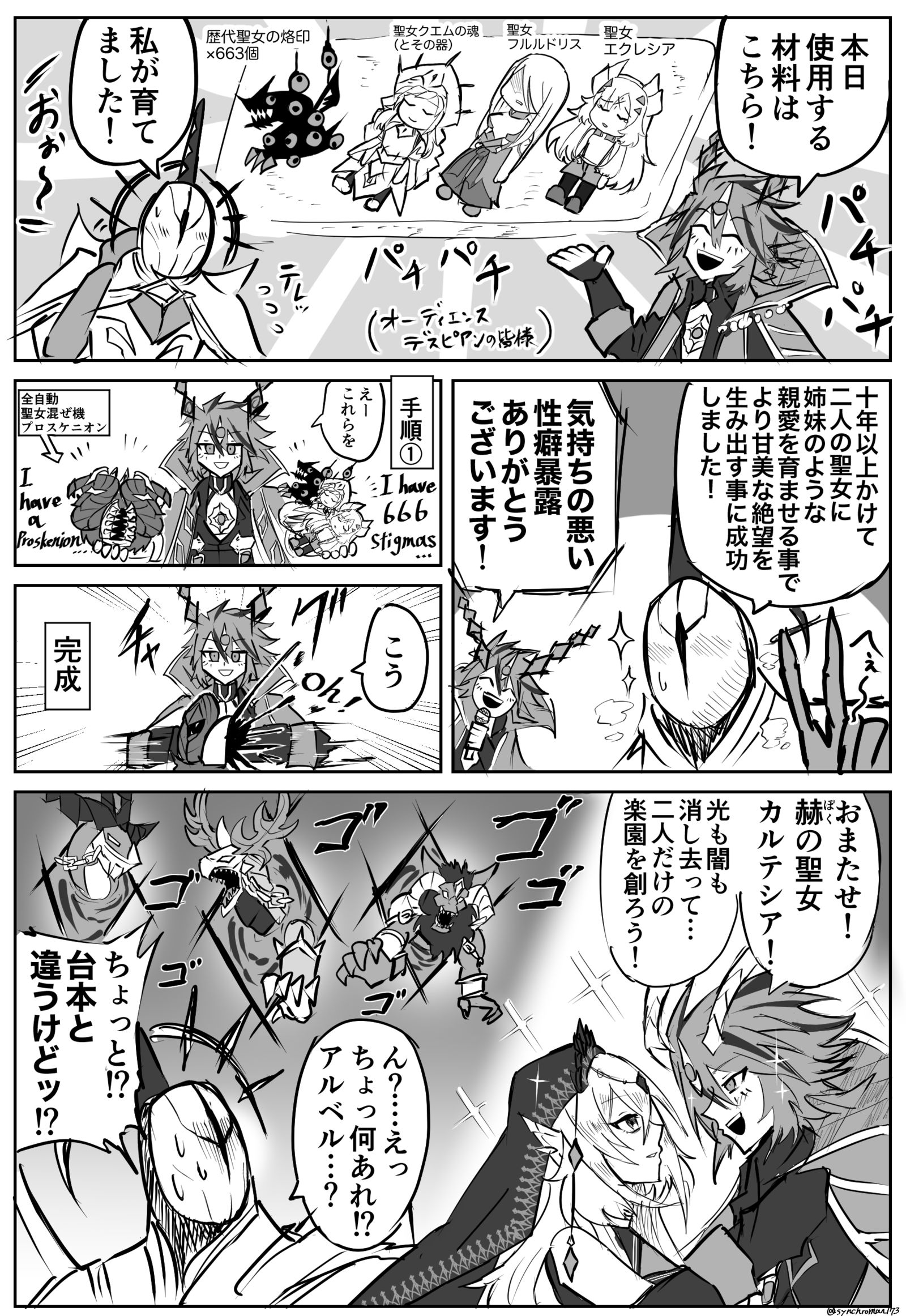 德斯皮尔·库金时间★插画图片壁纸