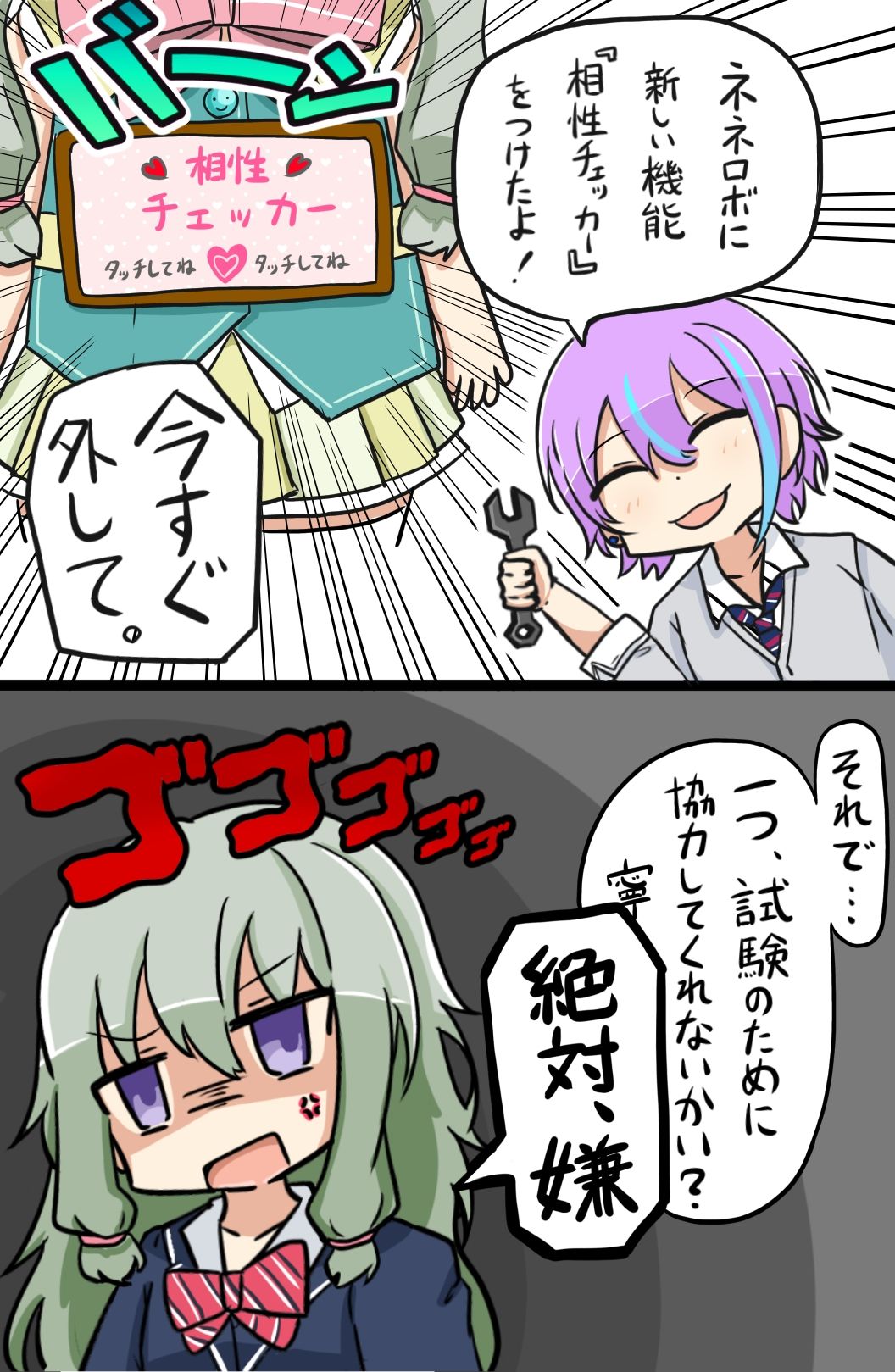 投缘之回插画图片壁纸