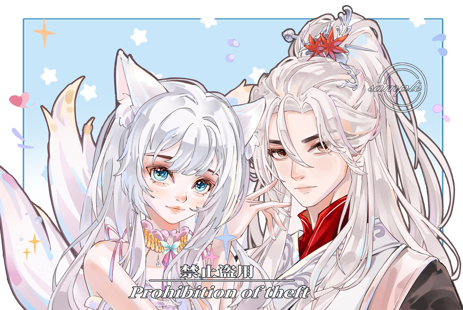 稿件分享插画图片壁纸