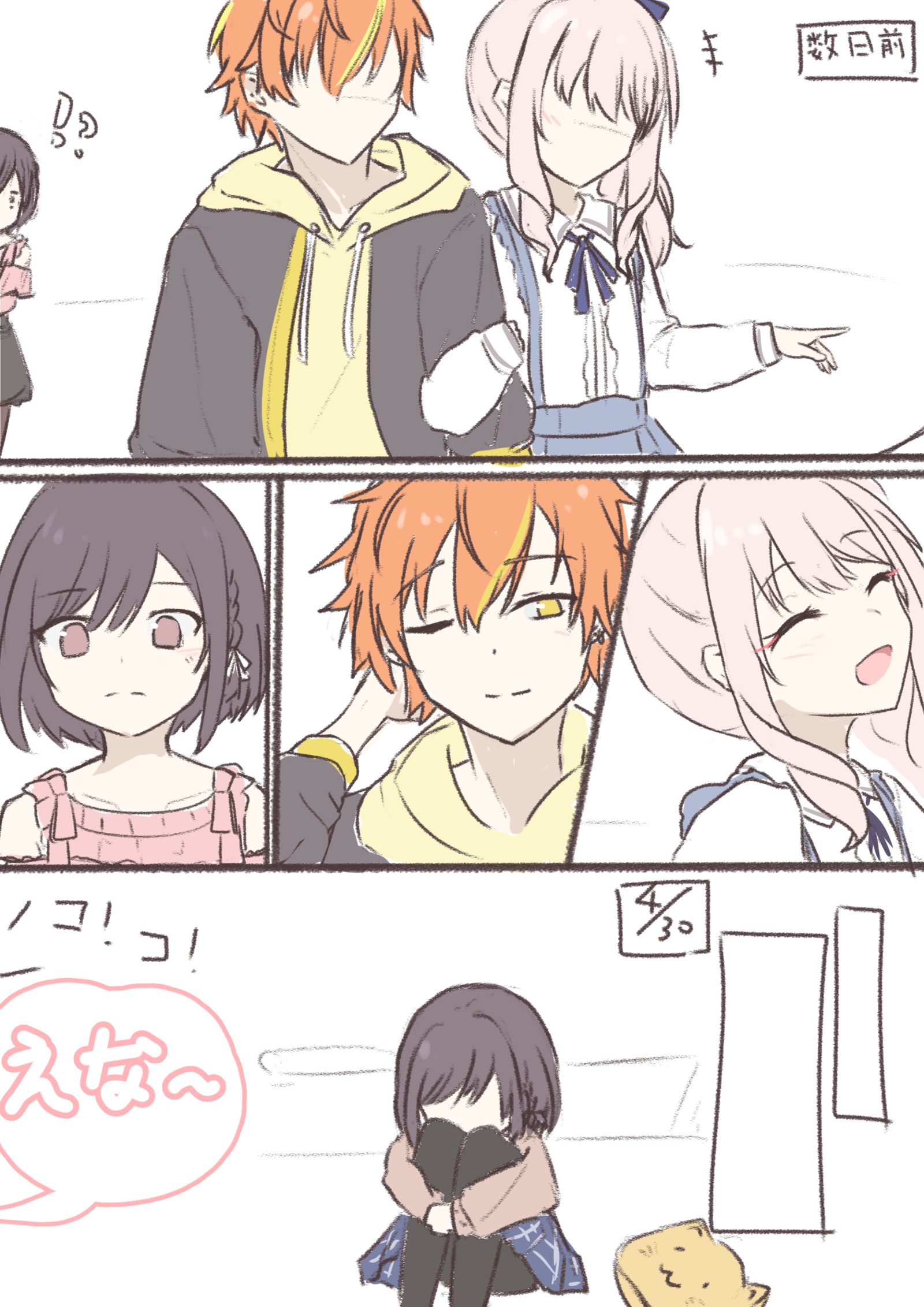 祝你生日快乐插画图片壁纸