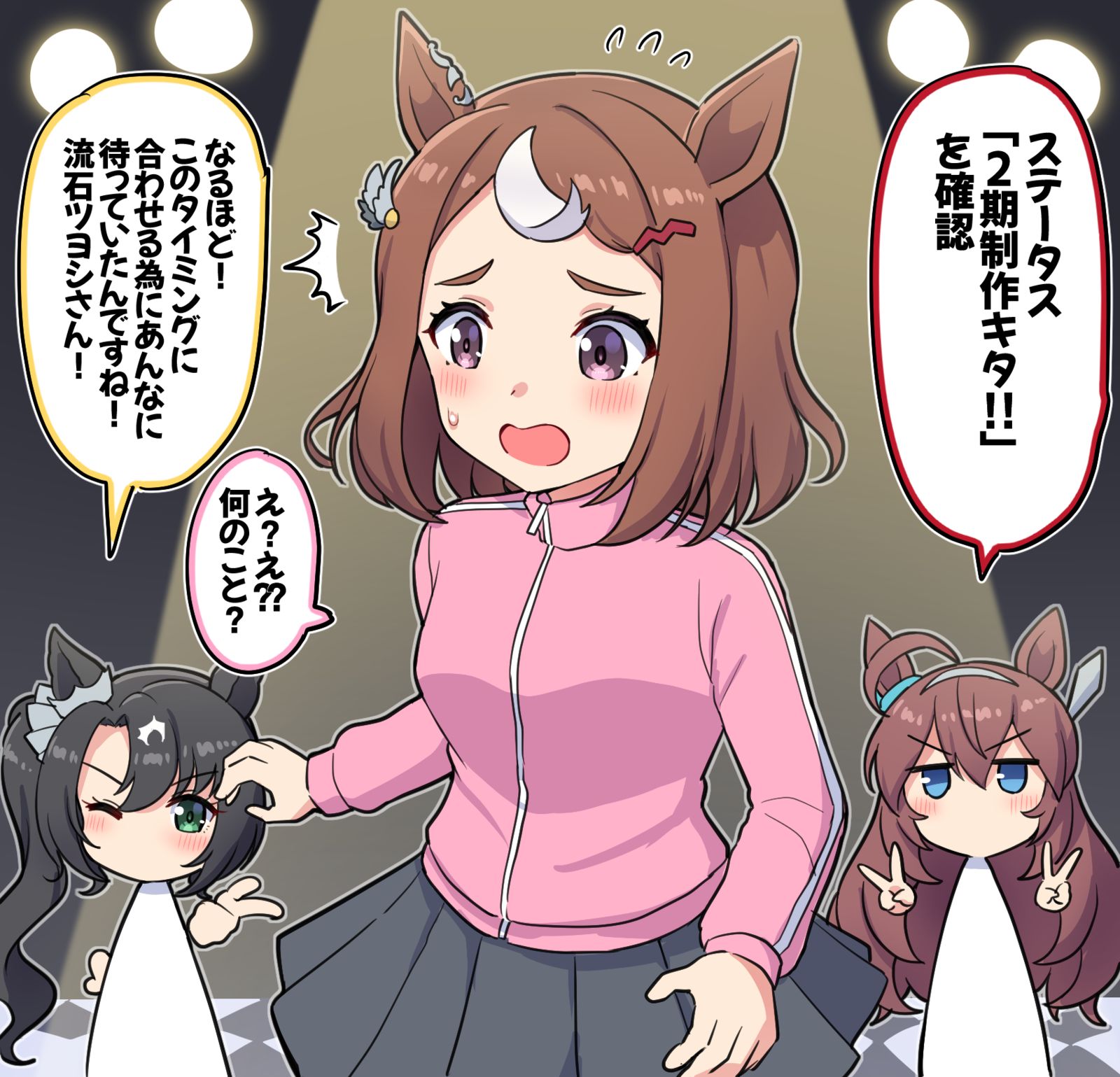 是吗…芦苇为此花了那么长的时间…（※里面的人段子）插画图片壁纸