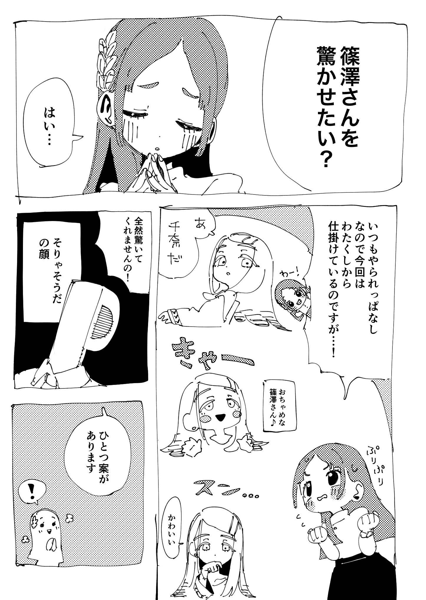 無題插画图片壁纸