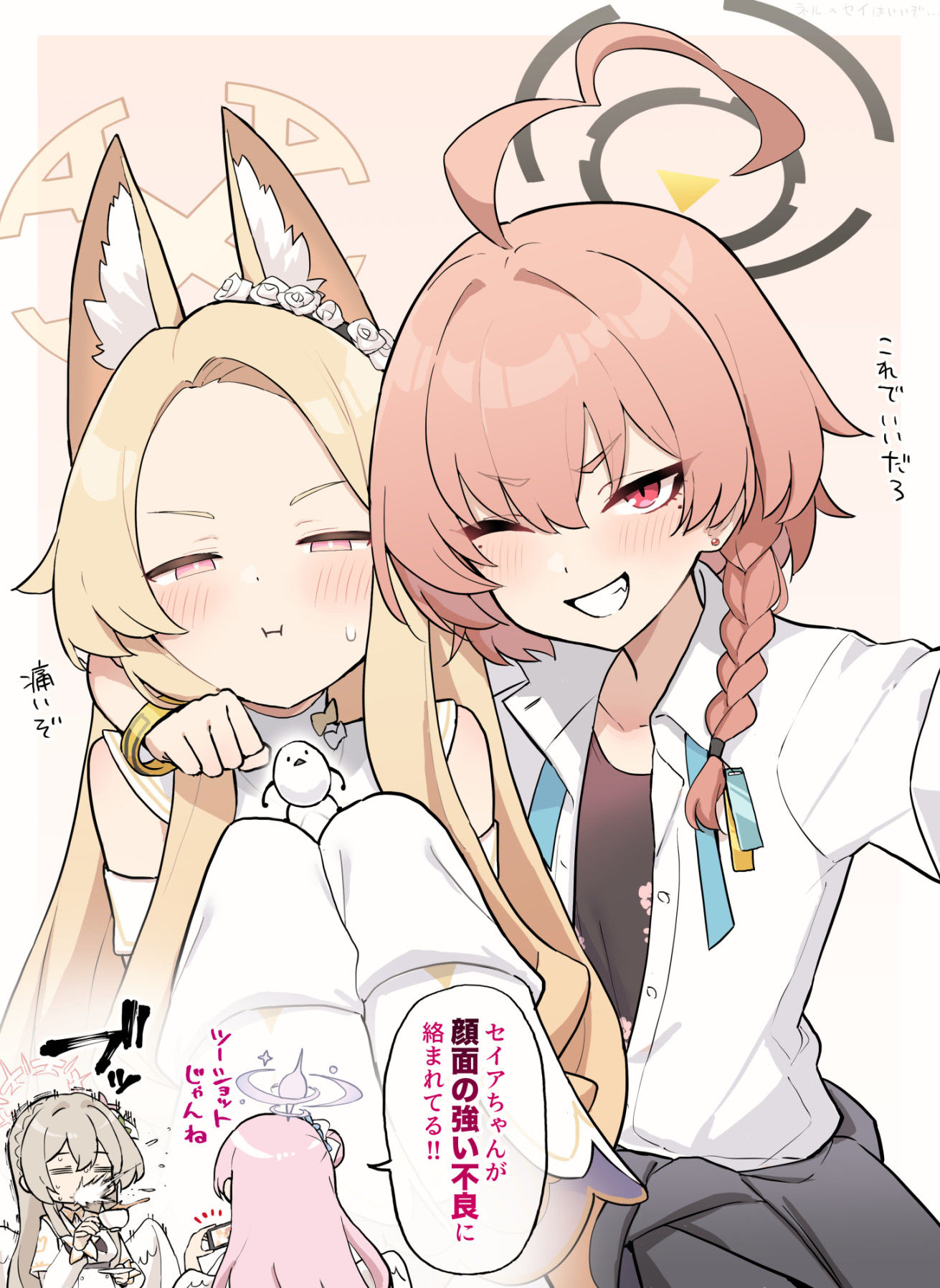 相信着送出的百合园插画图片壁纸