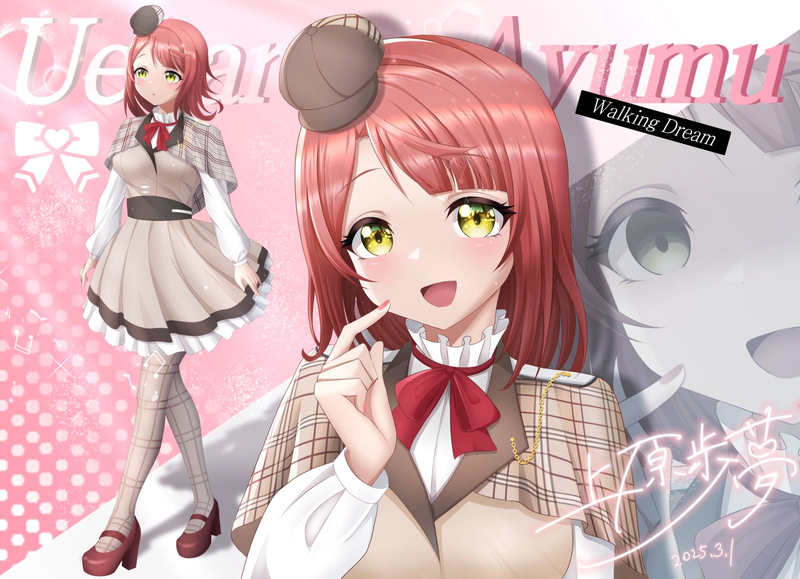 上原步梦-lovelive!lovelive!虹咲学园学园偶像同好会