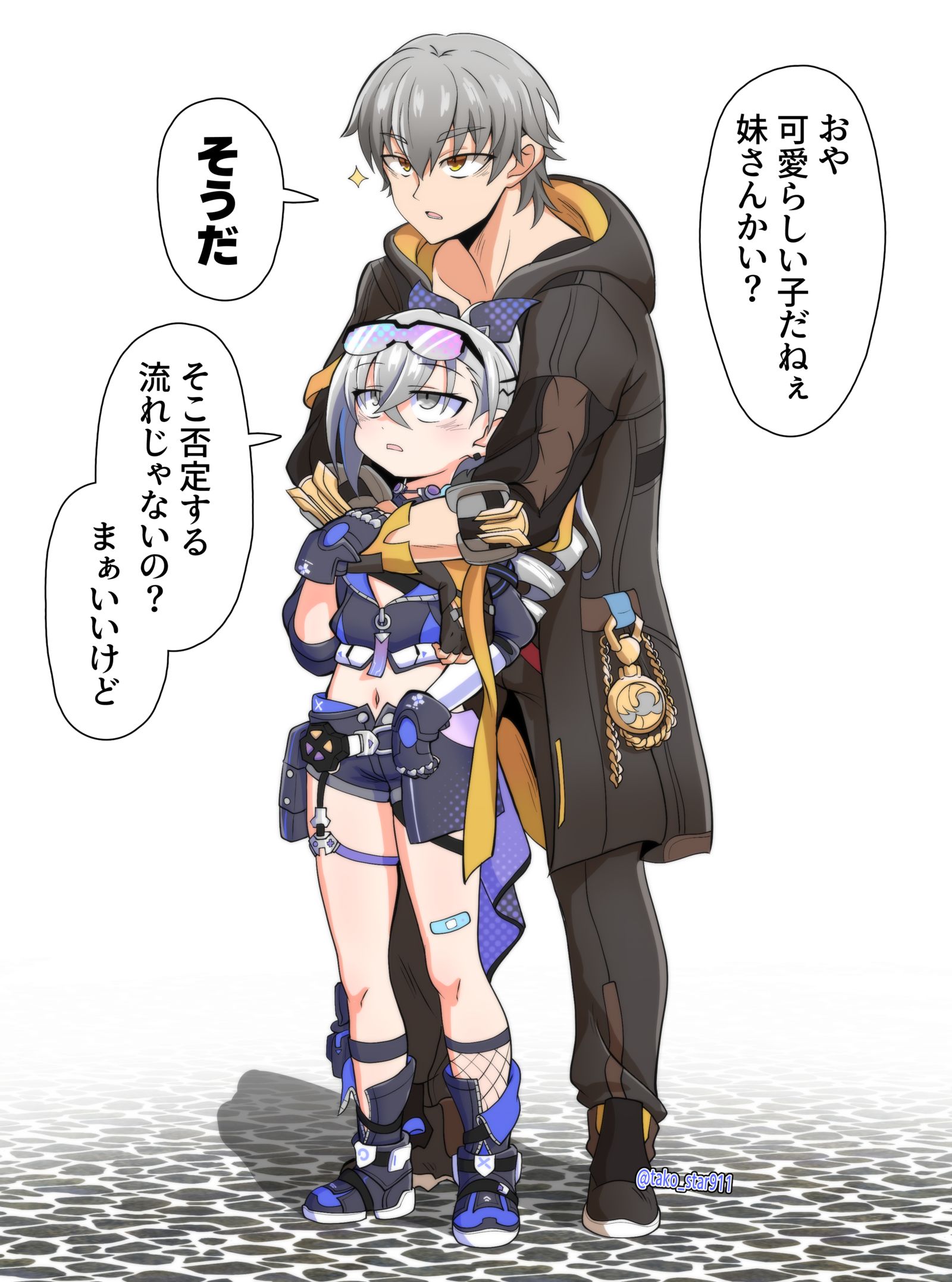 交错画插画图片壁纸