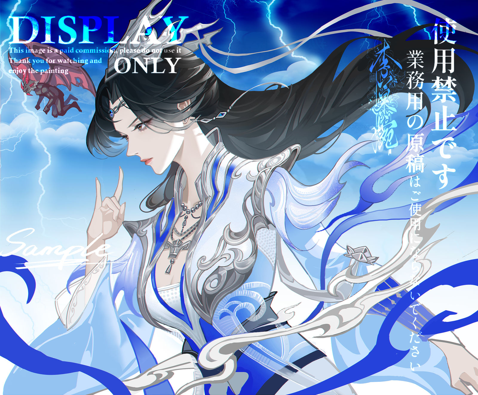 仙逆李慕婉插画图片壁纸