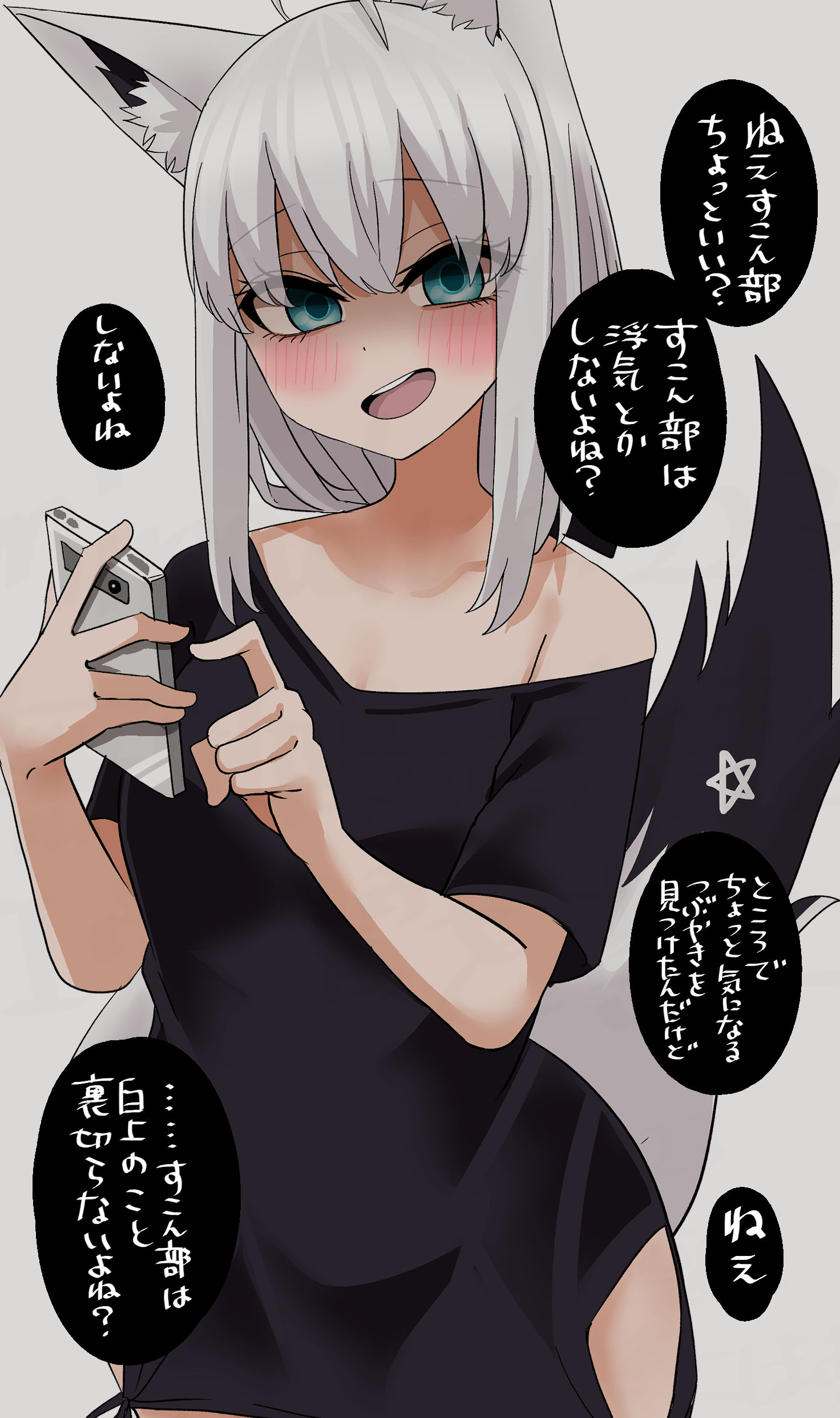 你不会见异思迁吧？插画图片壁纸