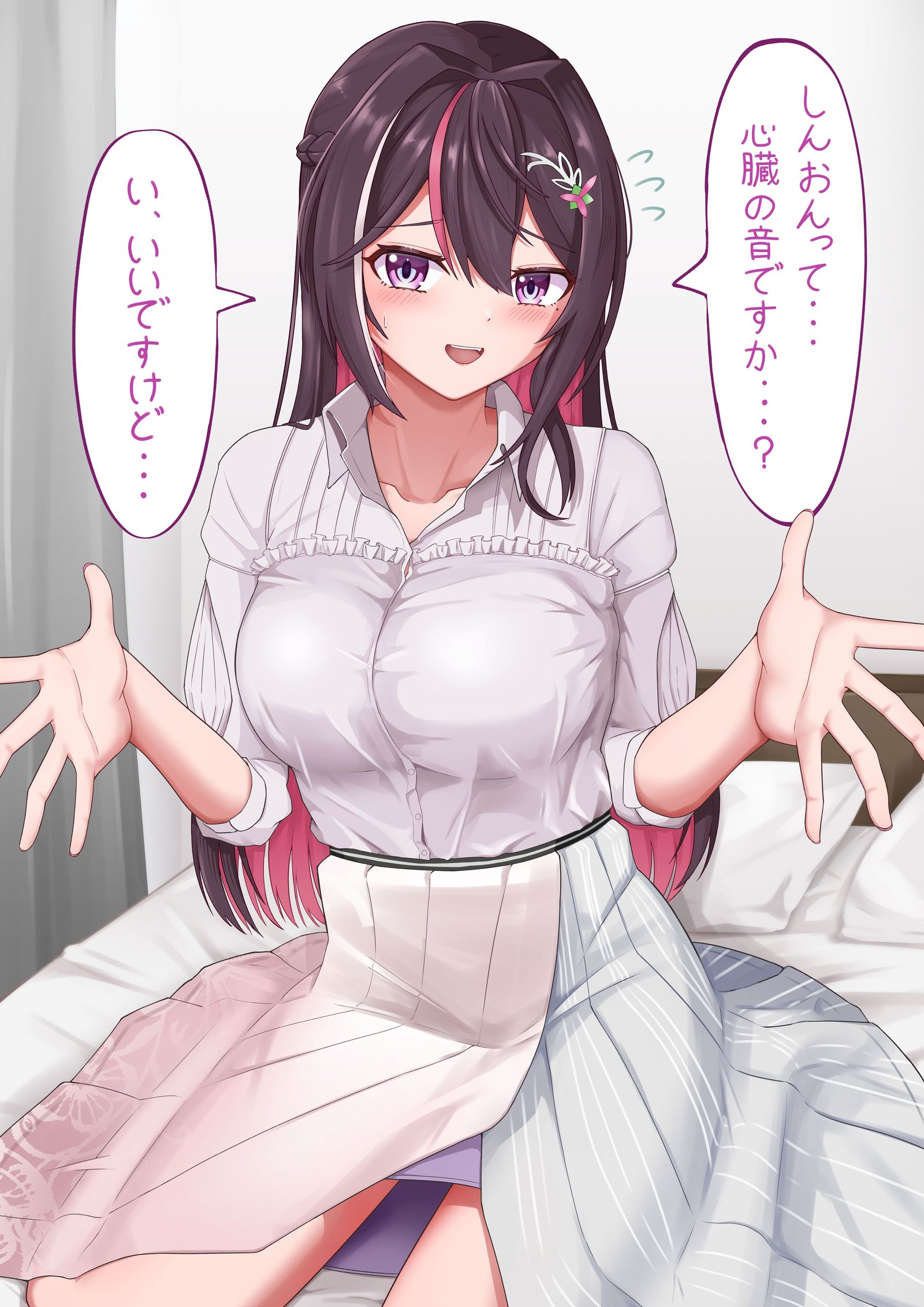 能让我听心音的你插画图片壁纸