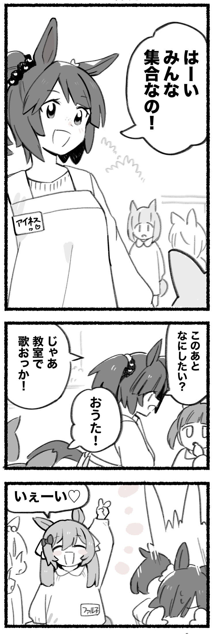 每日法尔子☆#256“保育打工”插画图片壁纸