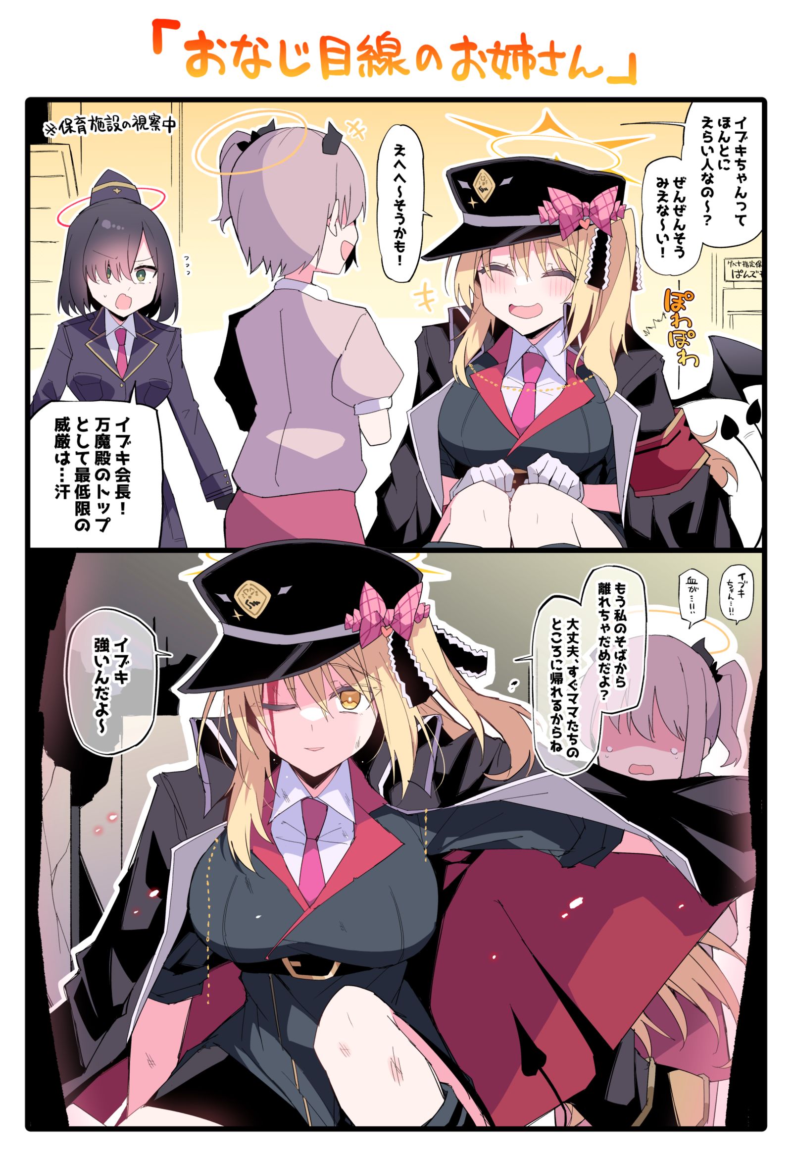 成长伊布基系列之4插画图片壁纸