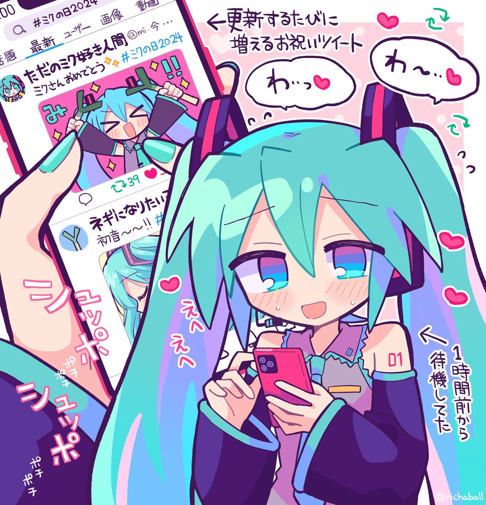 米克的日米克先生插画图片壁纸