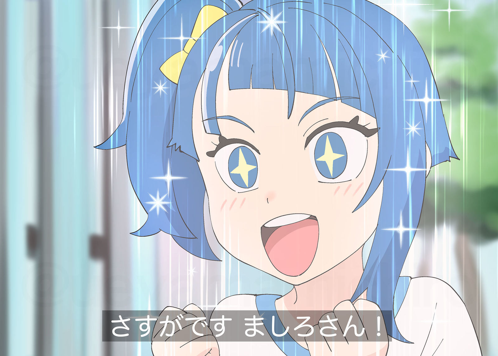 冲刷-悪役令嬢転生おじさんひろがるスカイ!プリキュア