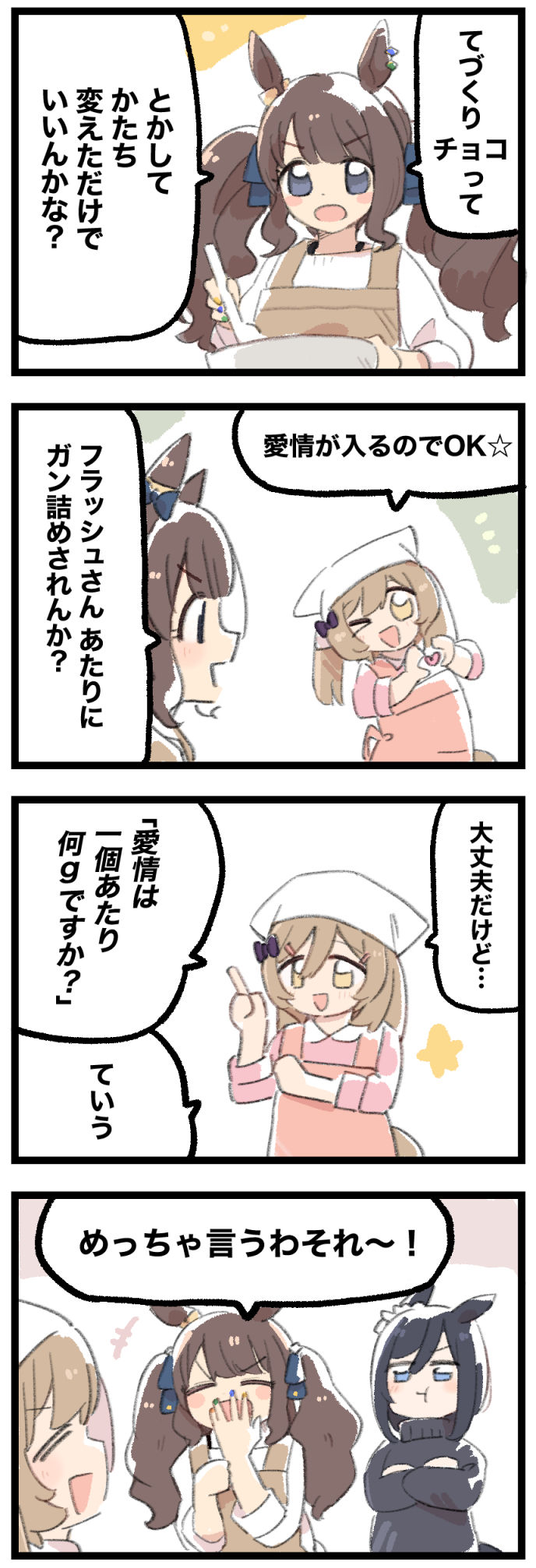每天法尔子☆#273“还没说呢”插画图片壁纸