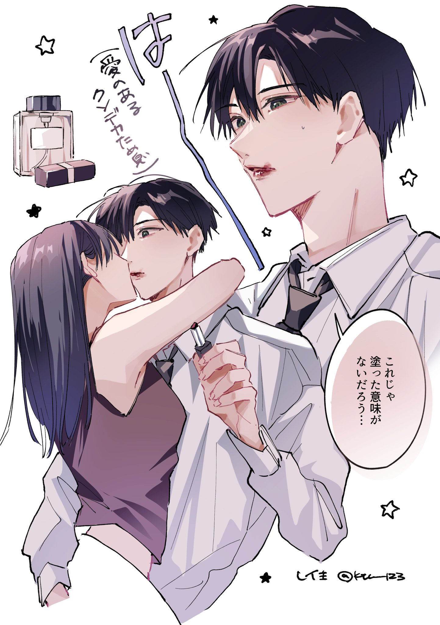 光线主汇总插画图片壁纸