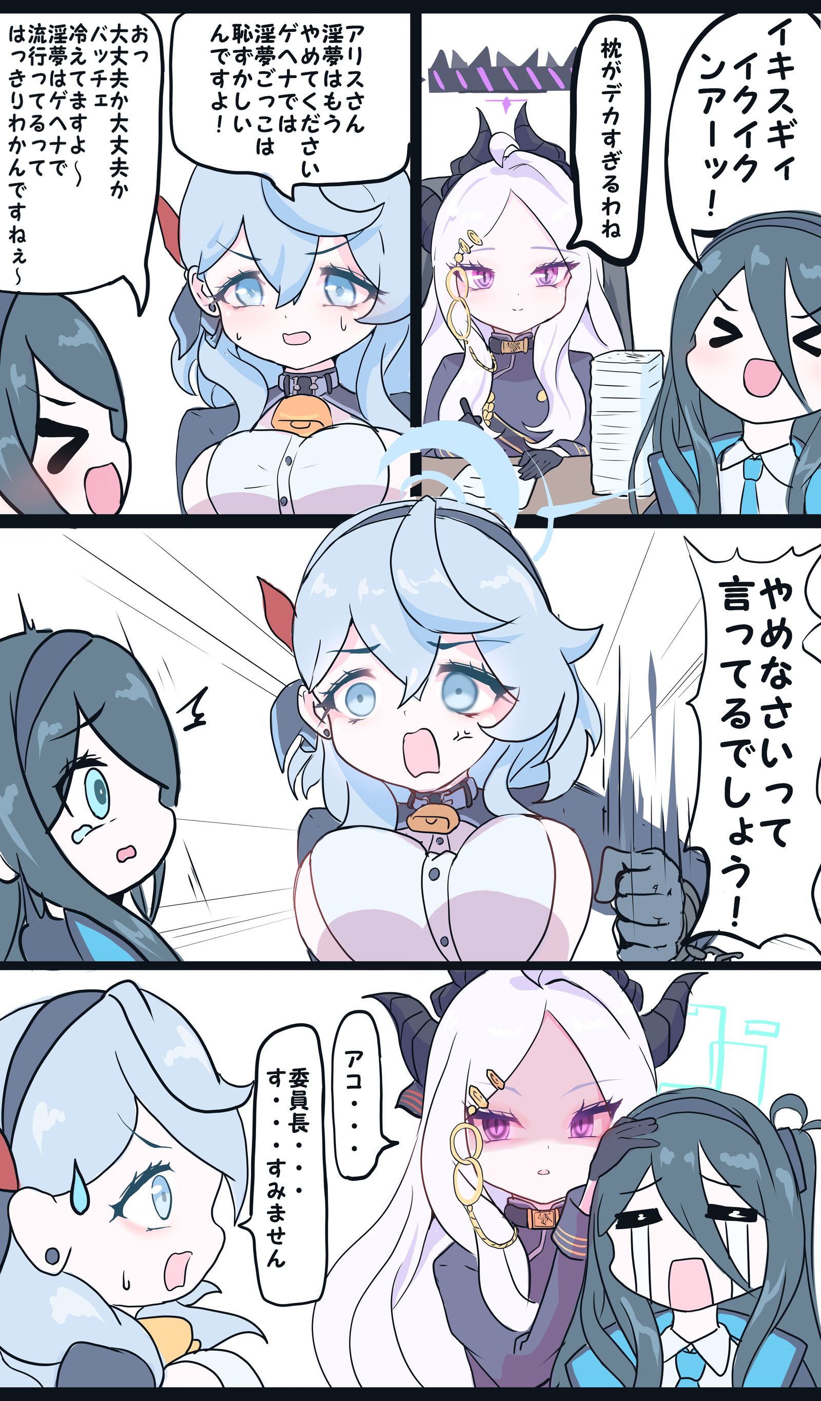 来格赫纳玩的爱丽丝插画图片壁纸