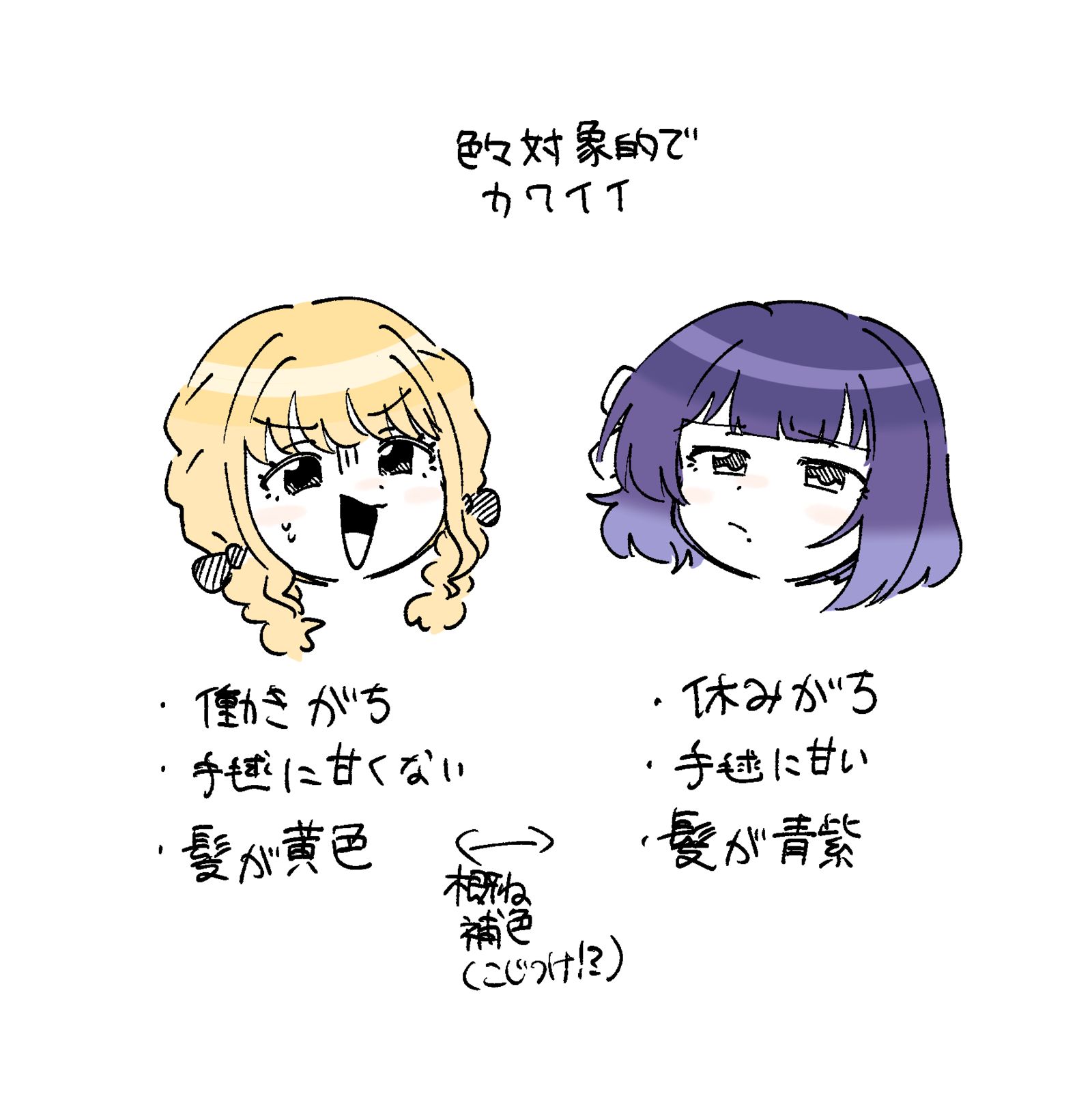 眼睁睁地看着插画图片壁纸