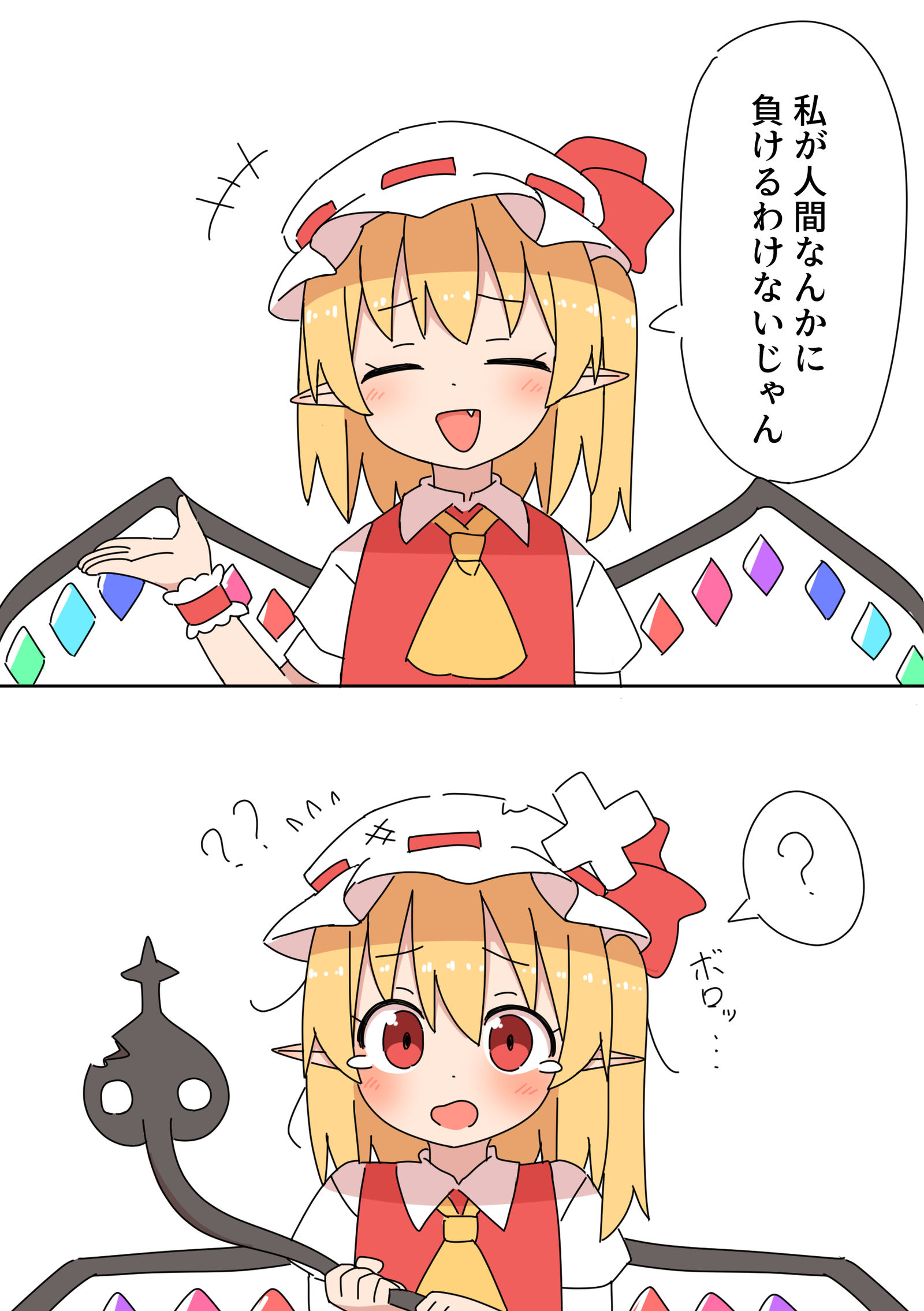 法郎插画图片壁纸