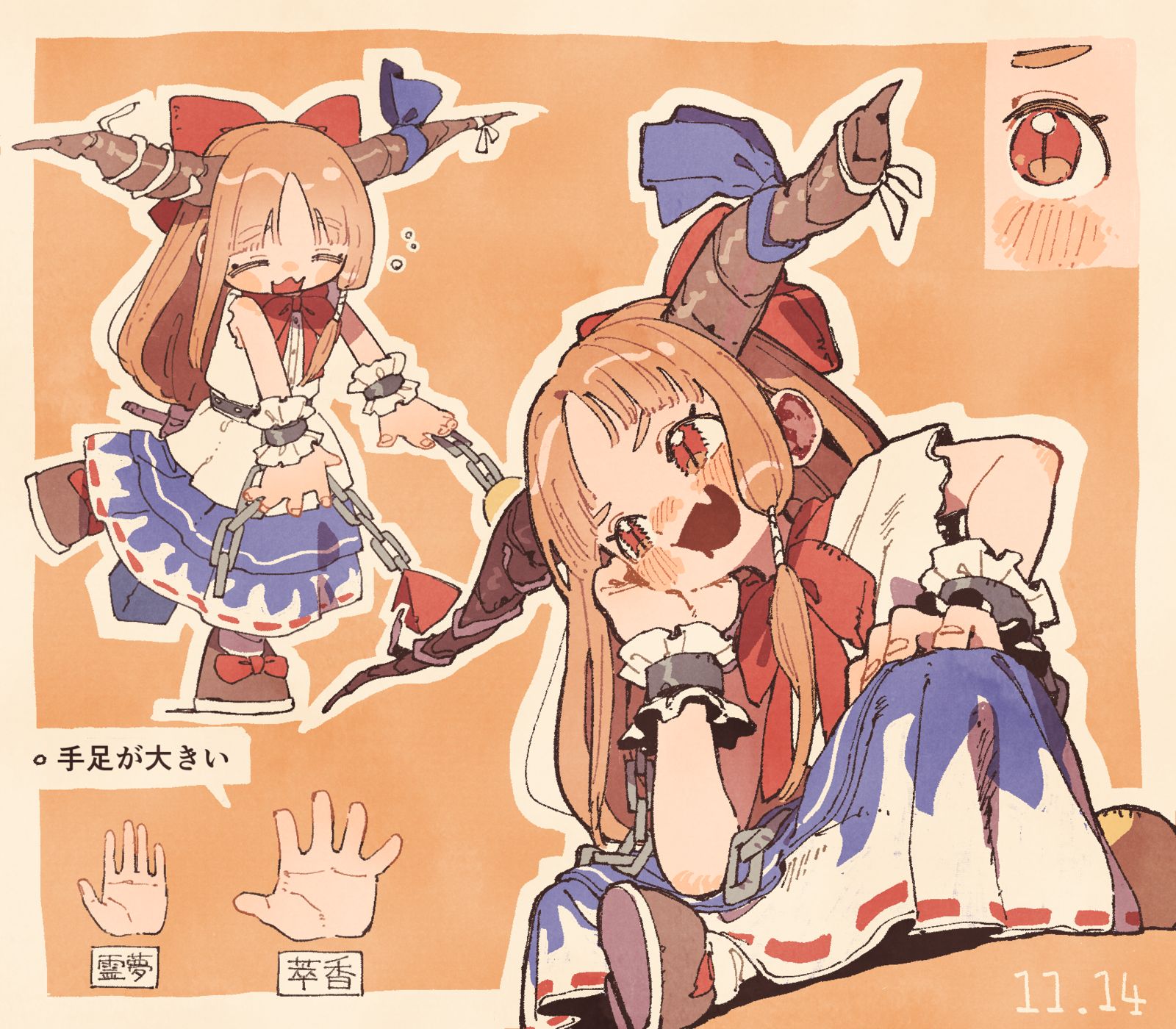 無題插画图片壁纸