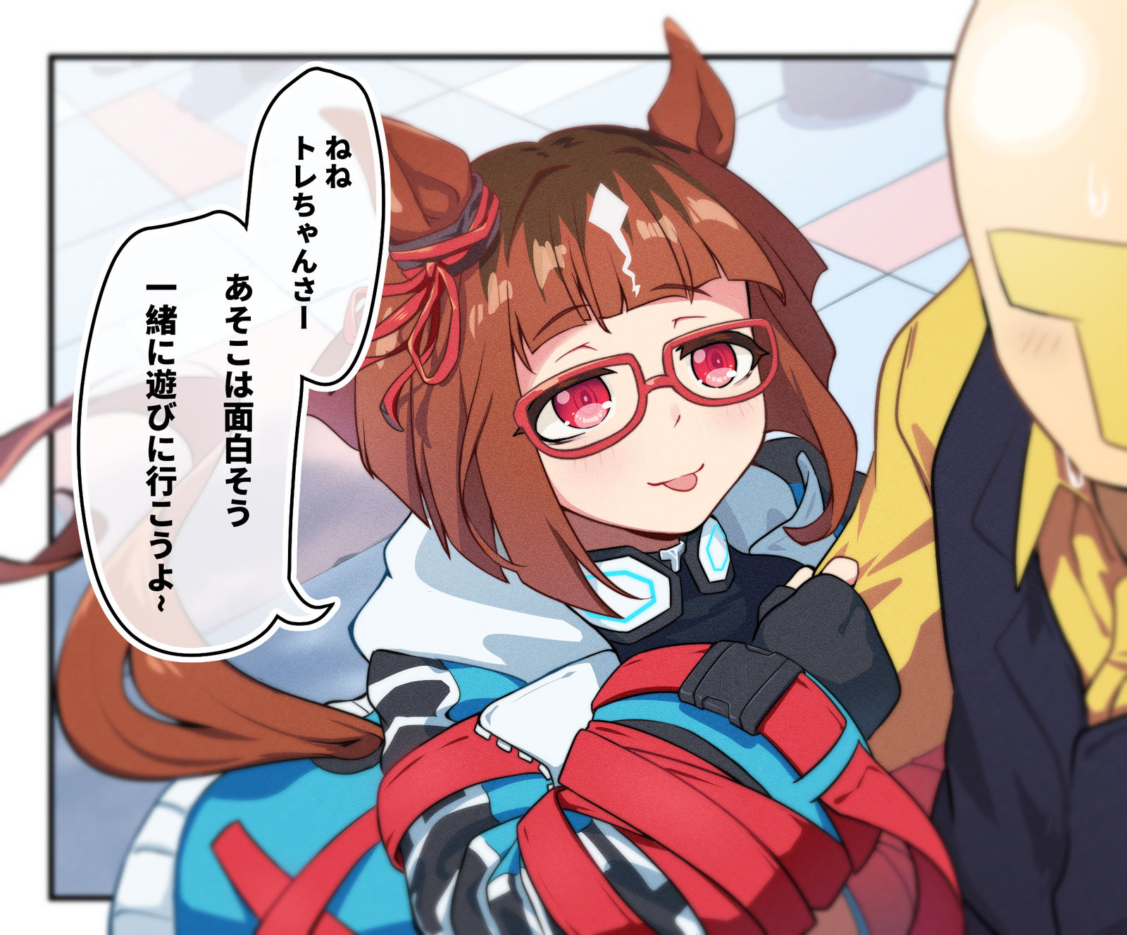 交变插画图片壁纸