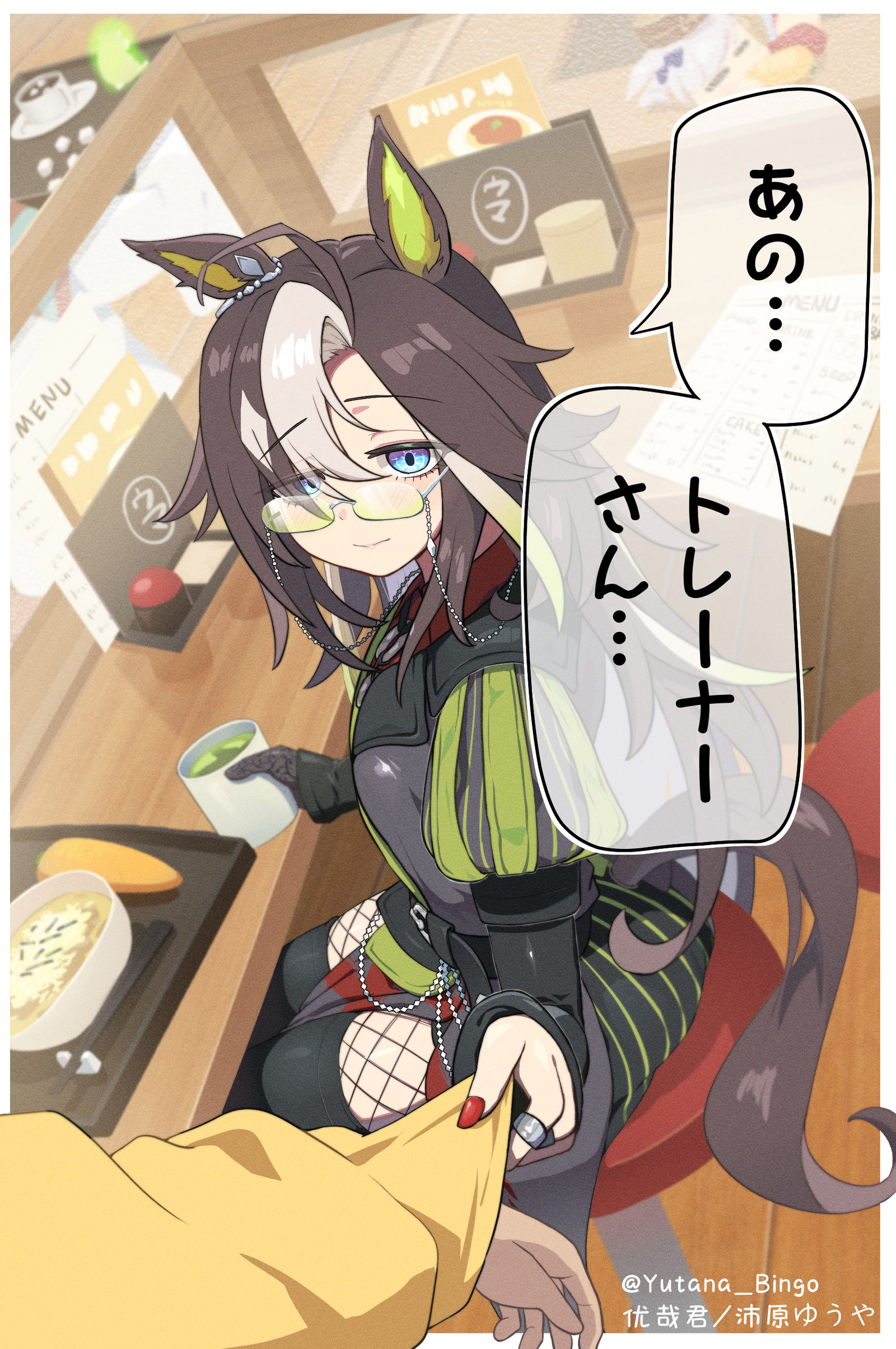 【日+中】梦之旅插画图片壁纸
