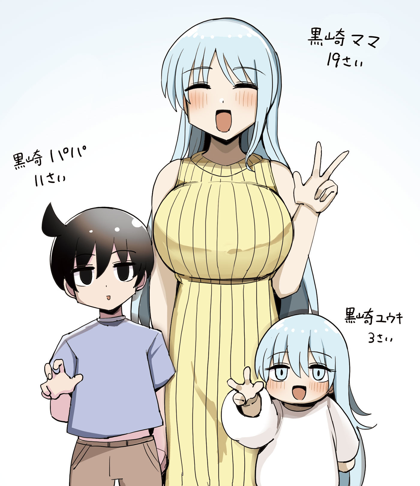 霍比动画中和平时期的对手家人集合的场景插画图片壁纸