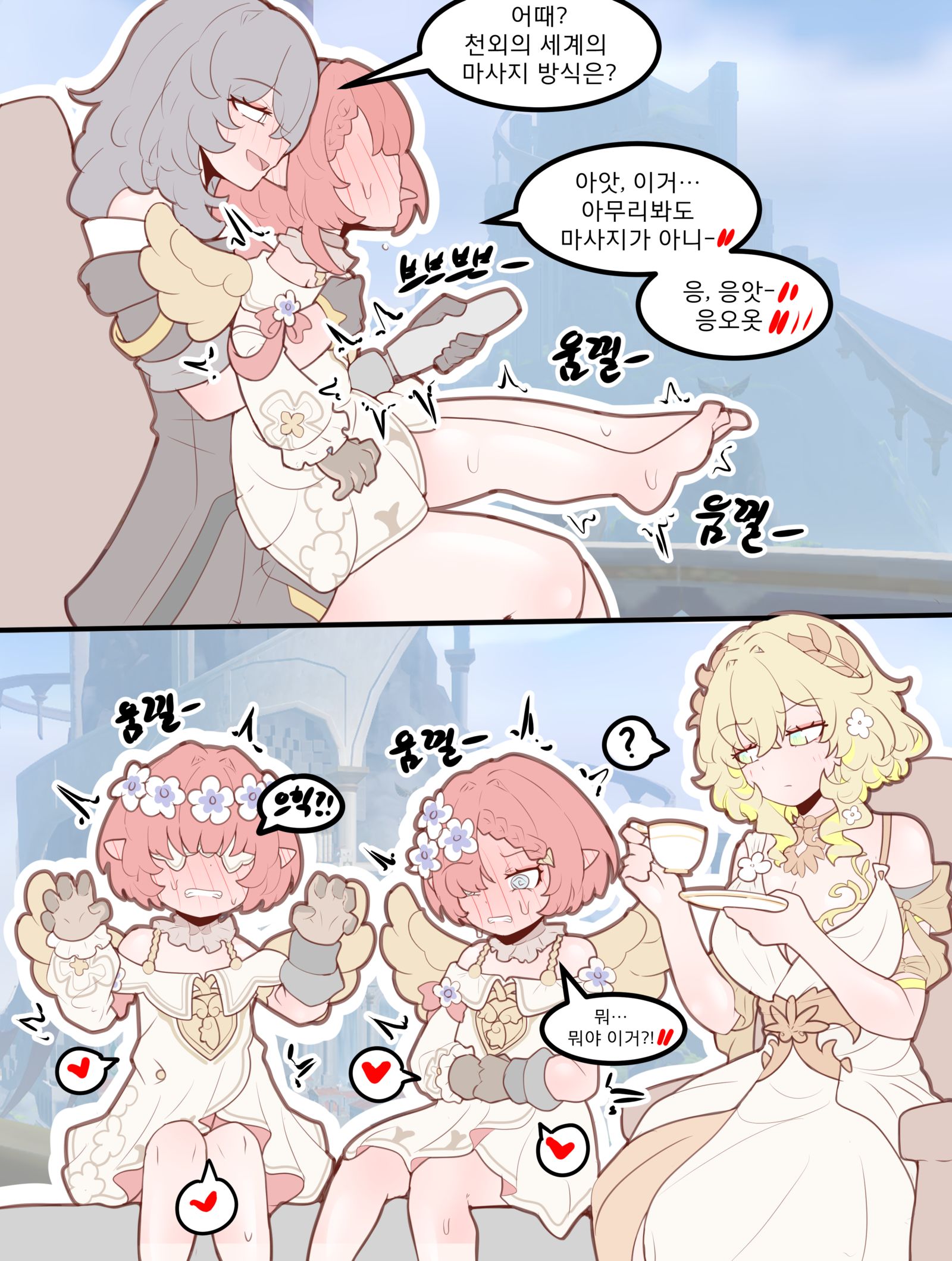 按摩插画图片壁纸