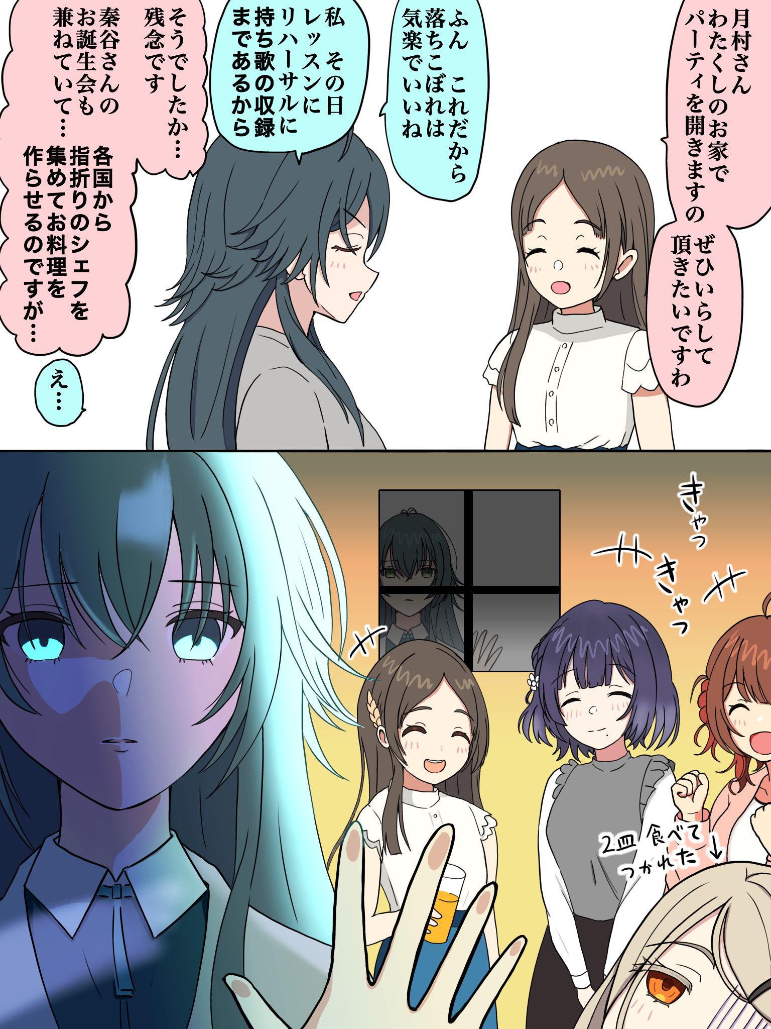 学漫画5插画图片壁纸