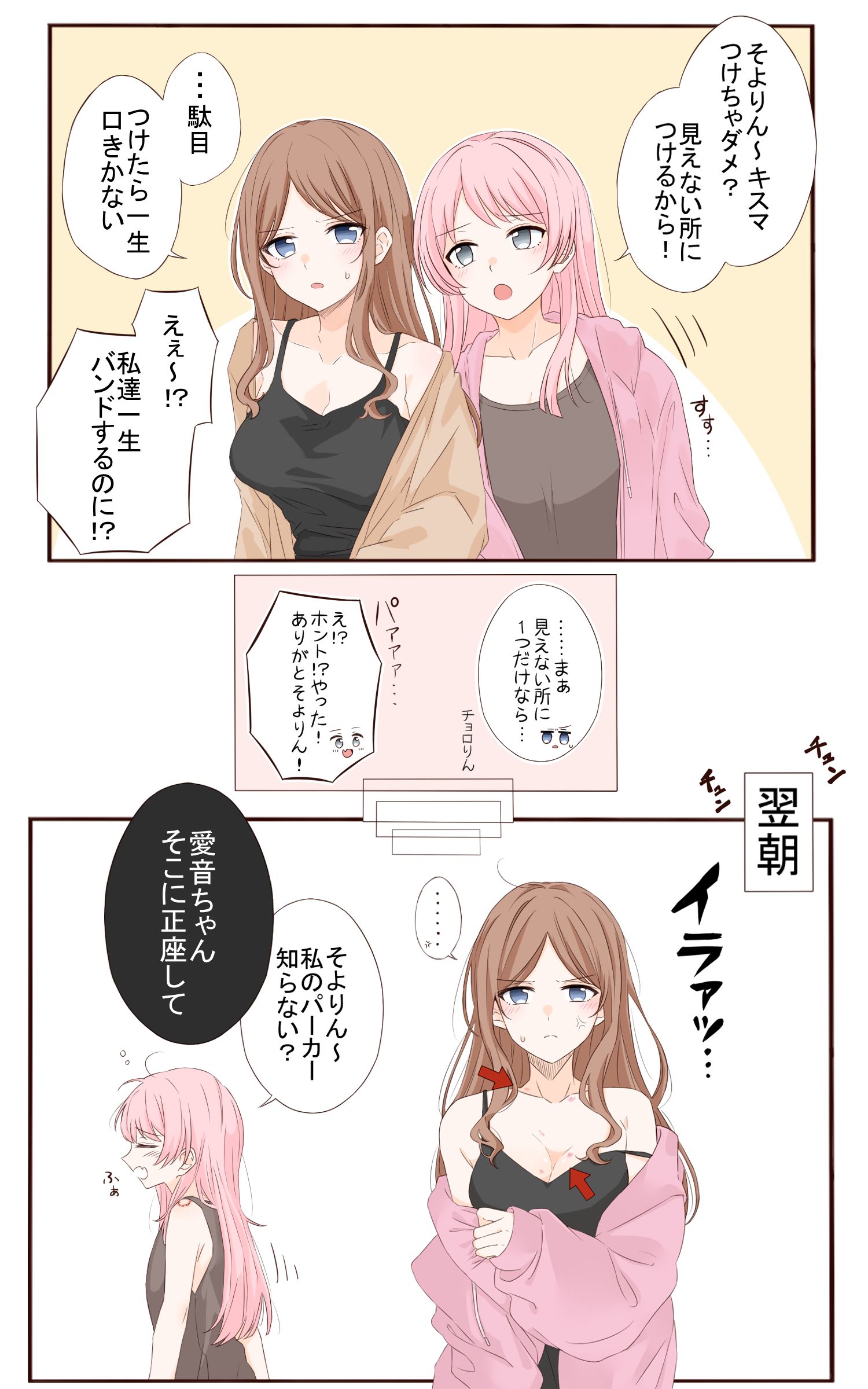 出乎意料地热闹起来的那个漫画插画图片壁纸