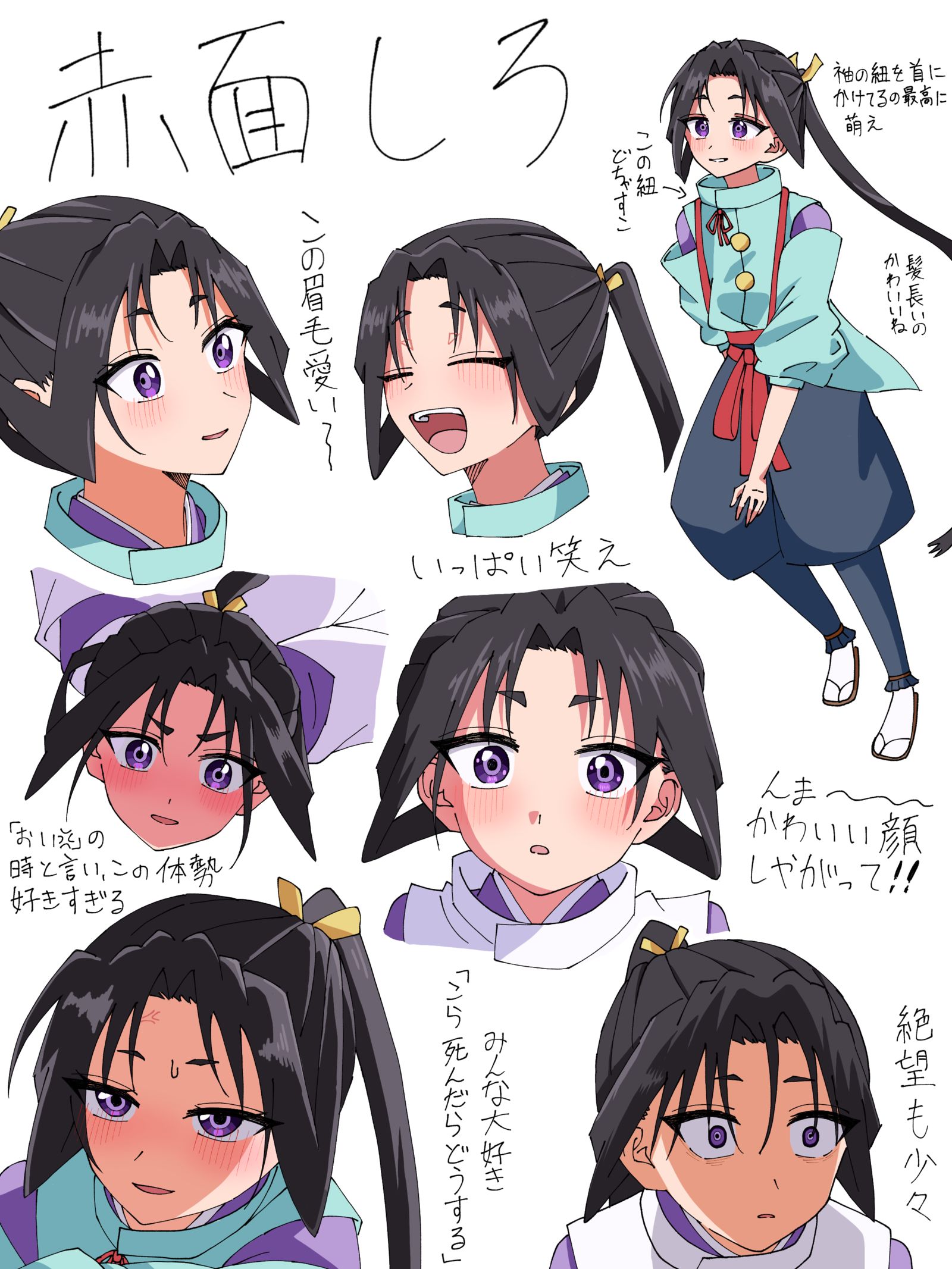 脸红吧插画图片壁纸