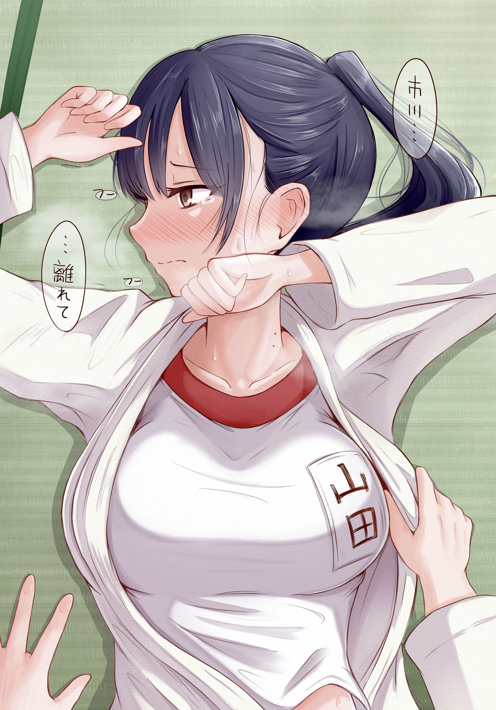 因为有我的味道…