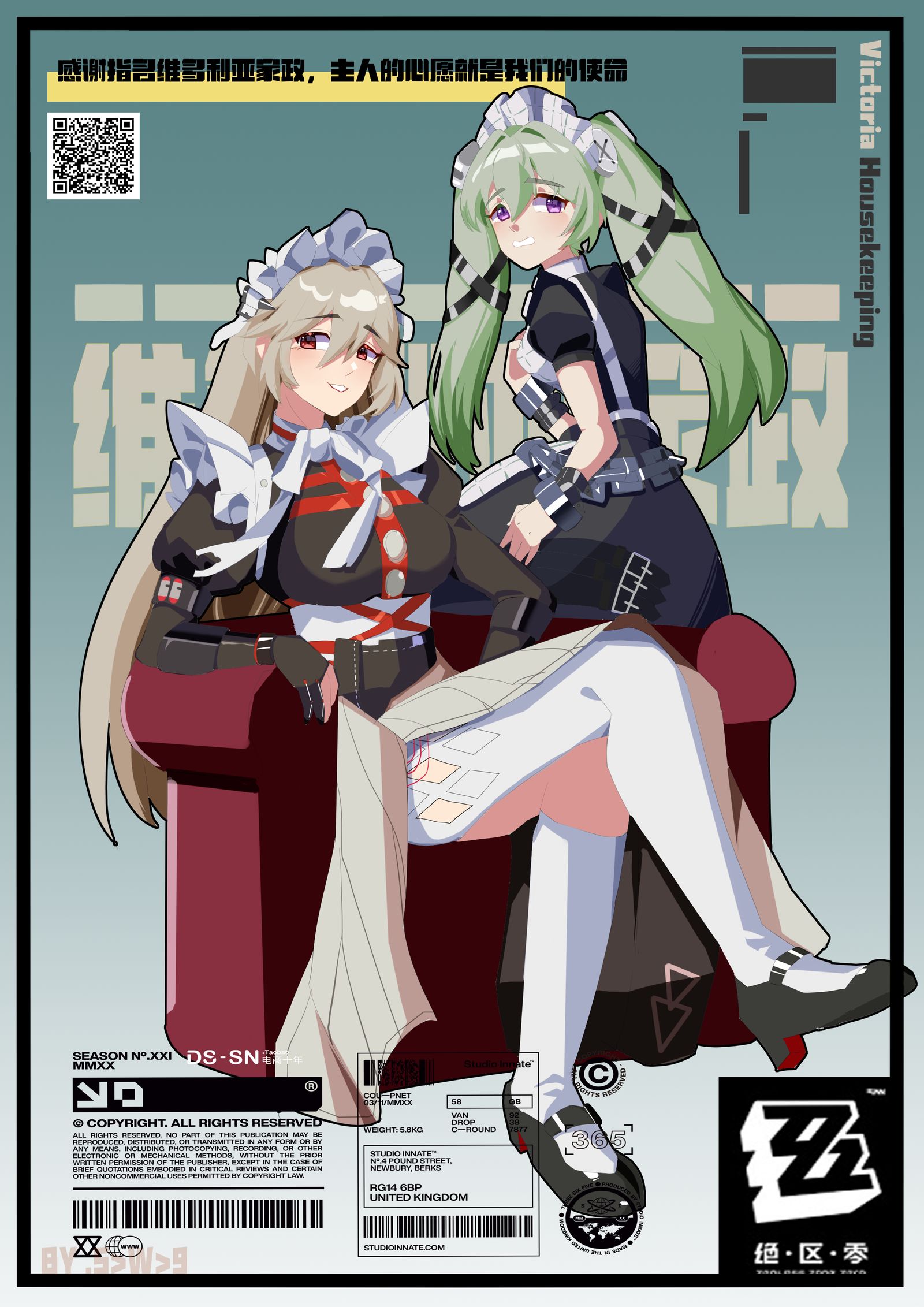 维多利亚家政第二弹，二人组插画图片壁纸